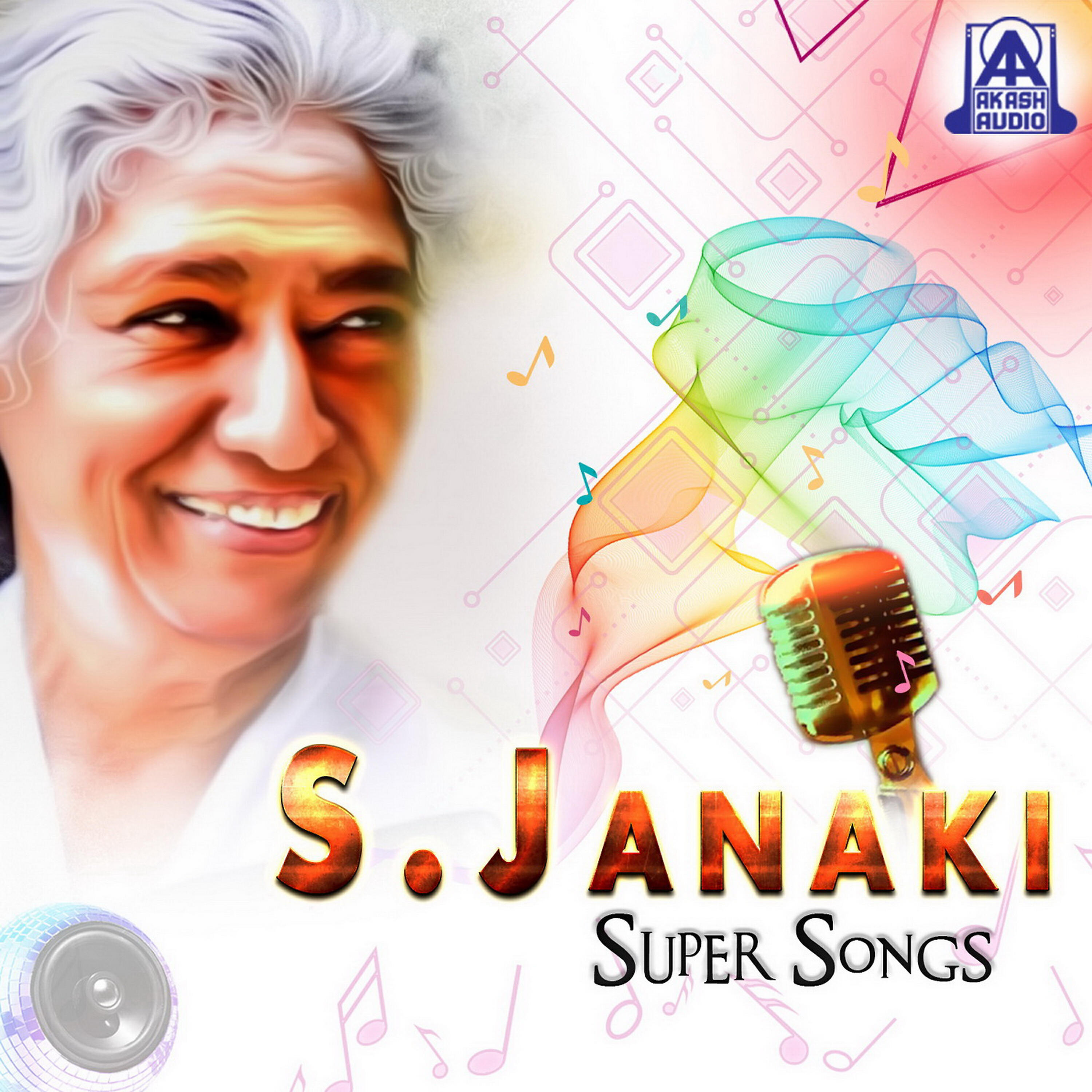 S. Janaki - Annayya Annayya (From 