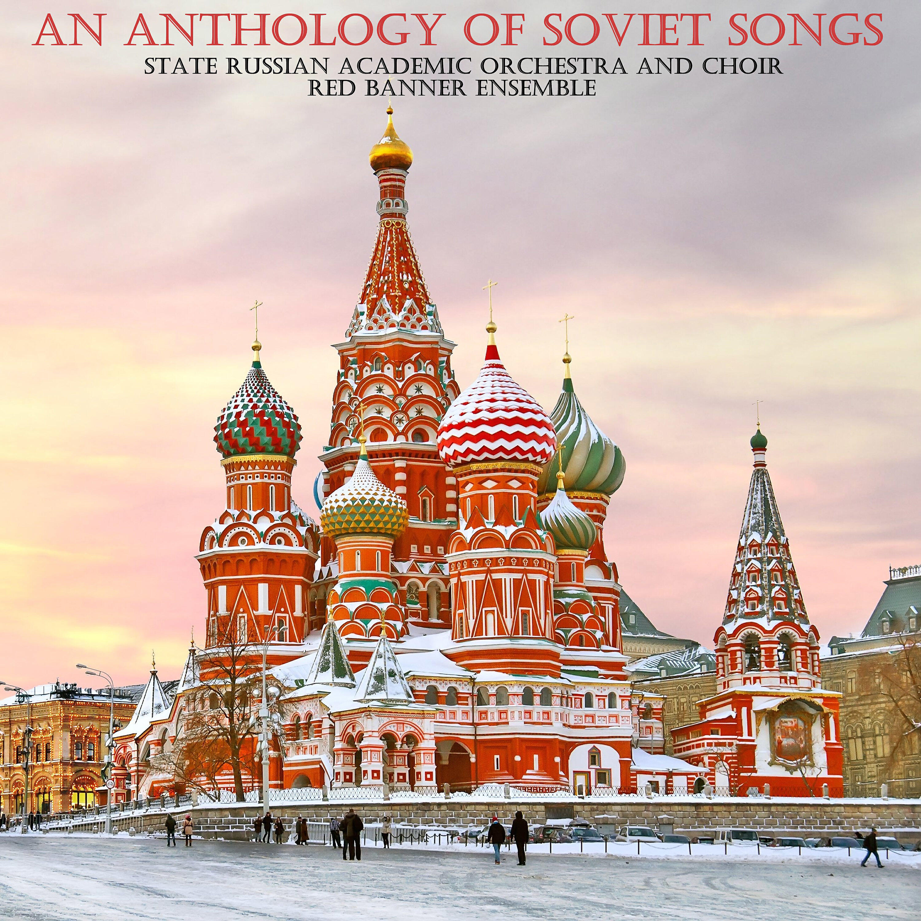 State Russian Academic Choir - You Have Fallen Like Matyrs
