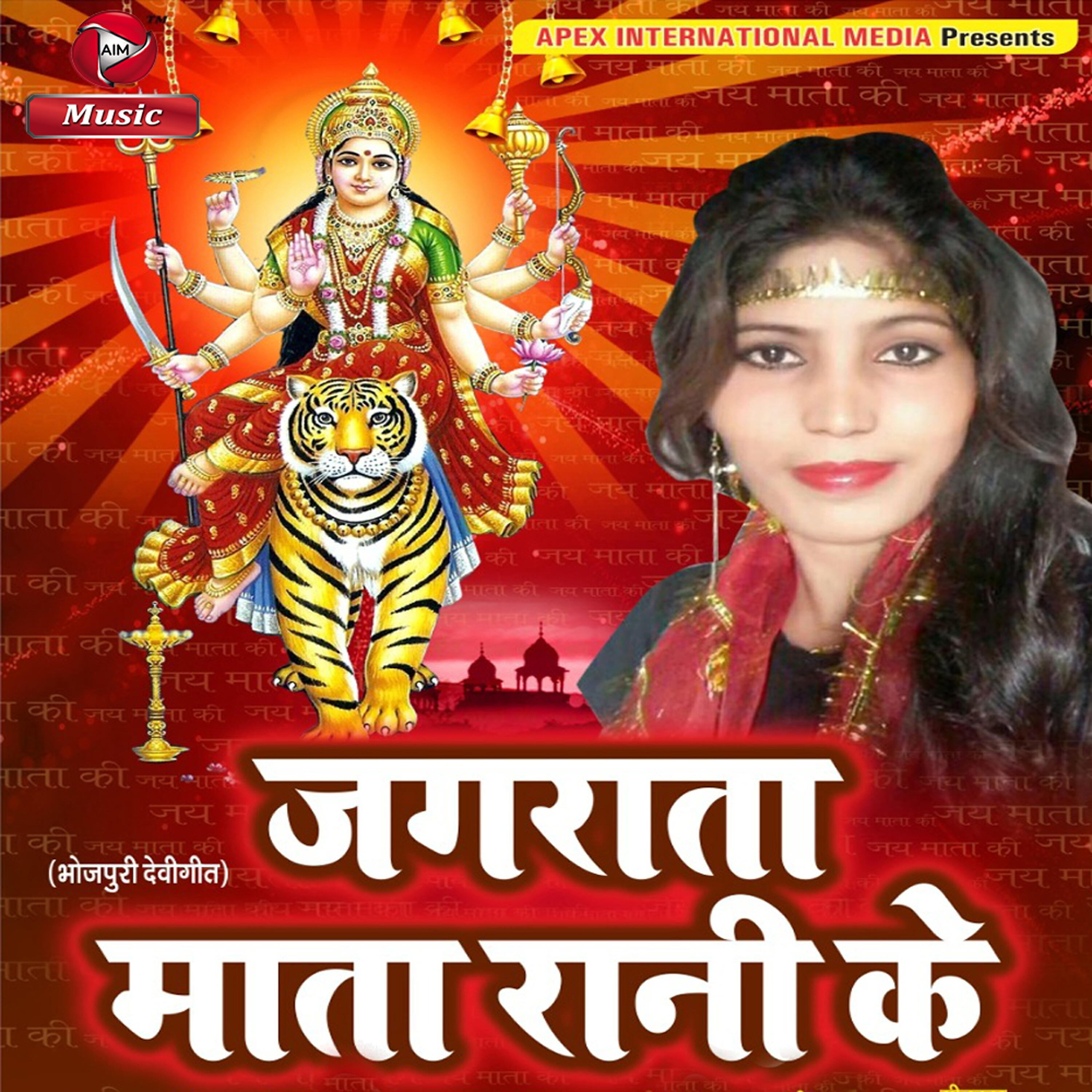 Sunita Sahni - Aaili Maiya Jila Devriya Mein