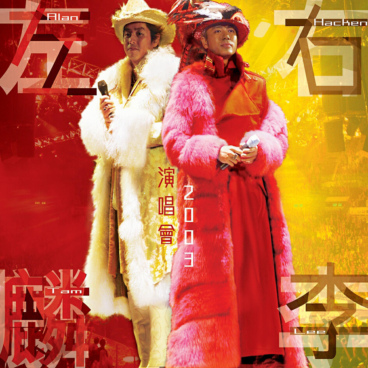 Alan Tam - Bao Feng De Han Zi (Live)