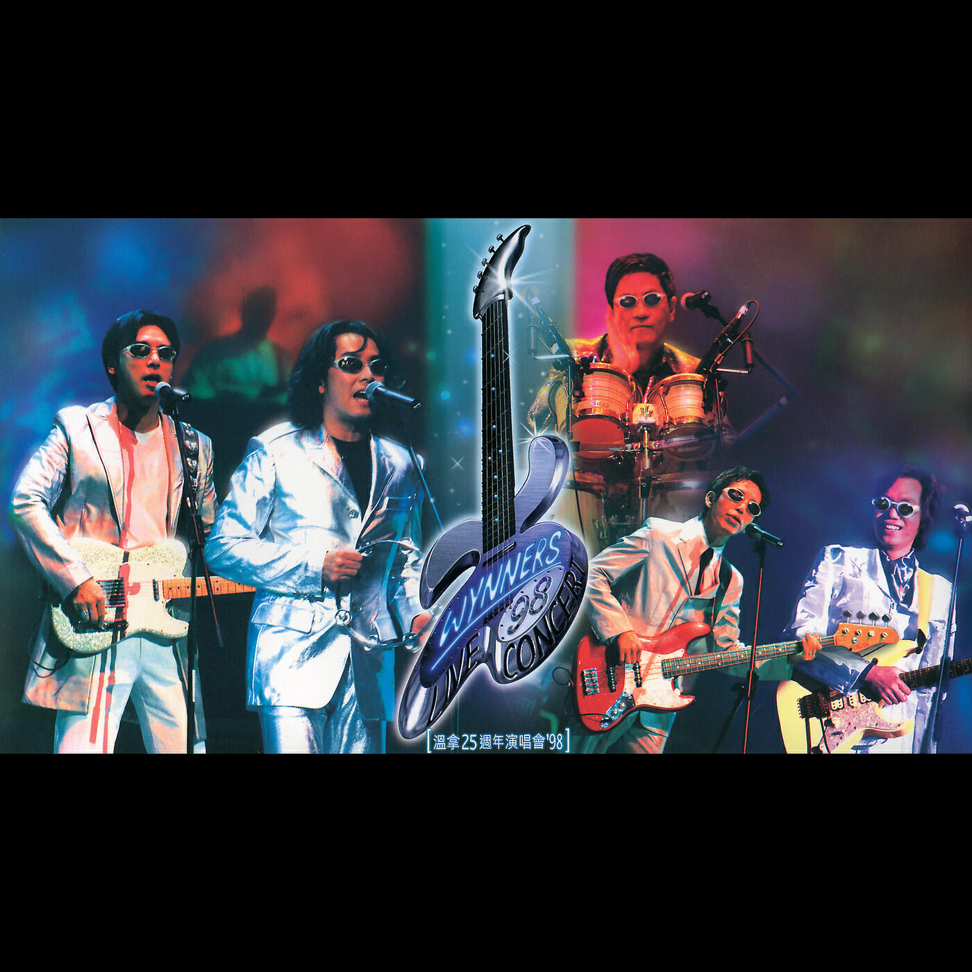 The Wynners - Ai Dao Li Fa Kuang (Live)