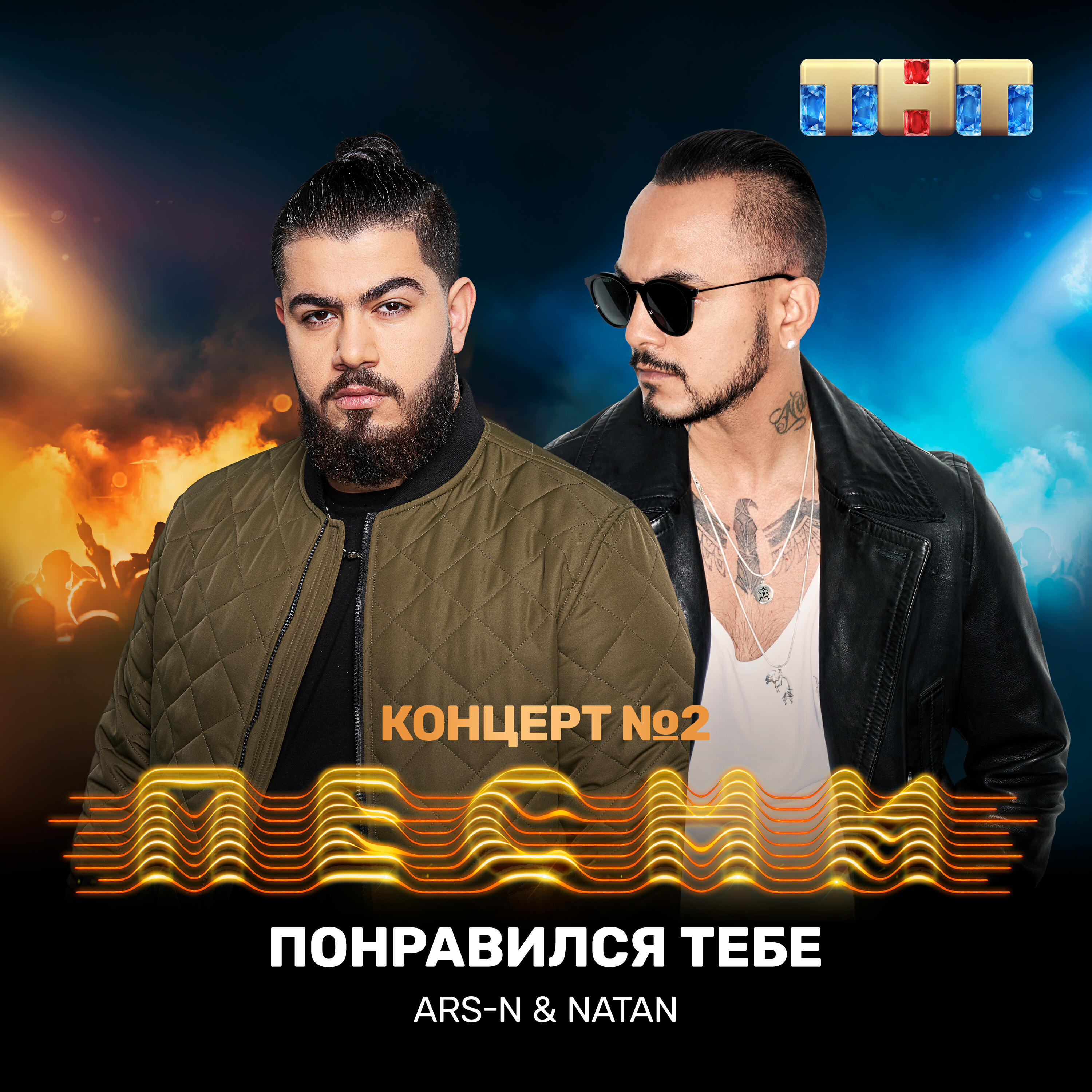 Cmn песни