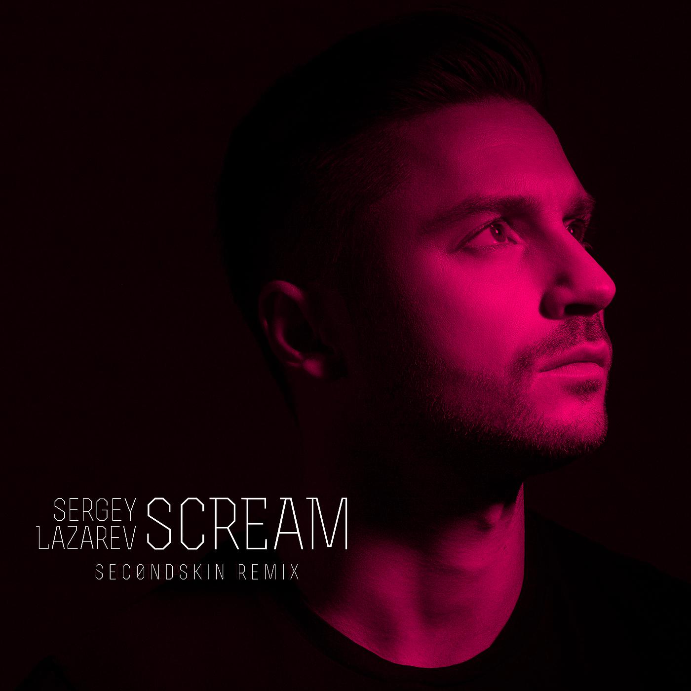 Постер альбома Scream (Sec0ndSkin Remix)