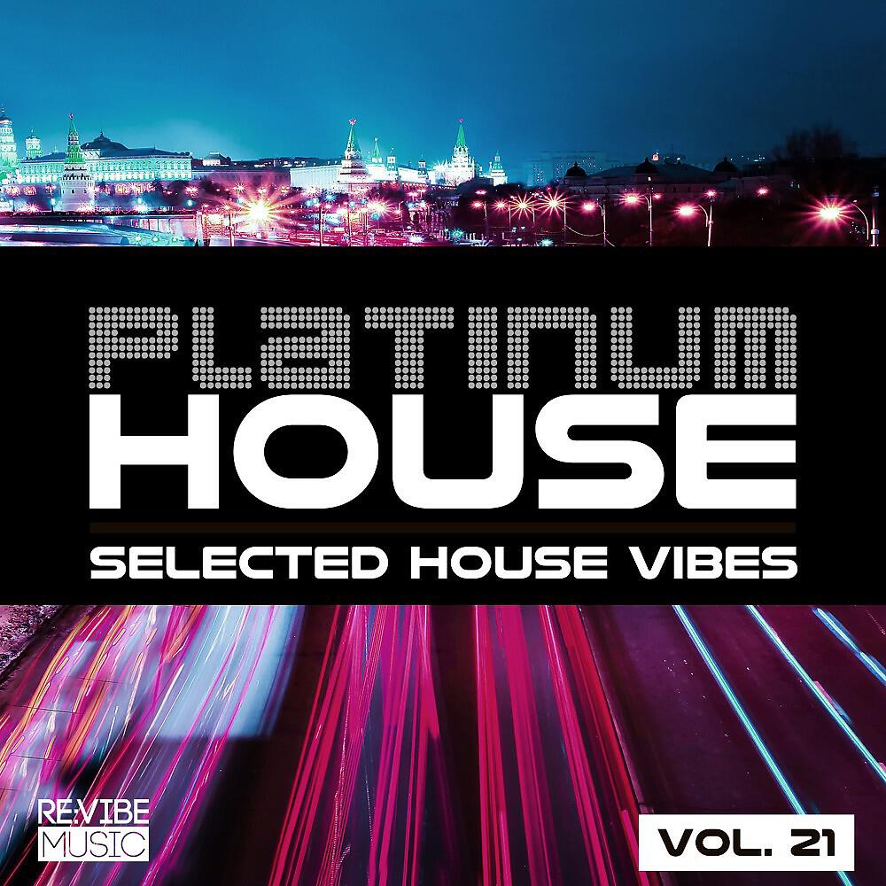 Quentin Kane - Strutt (Jay Kay & Mark Jackson Remix)