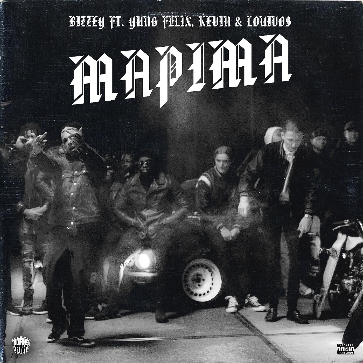 Постер альбома Mapima