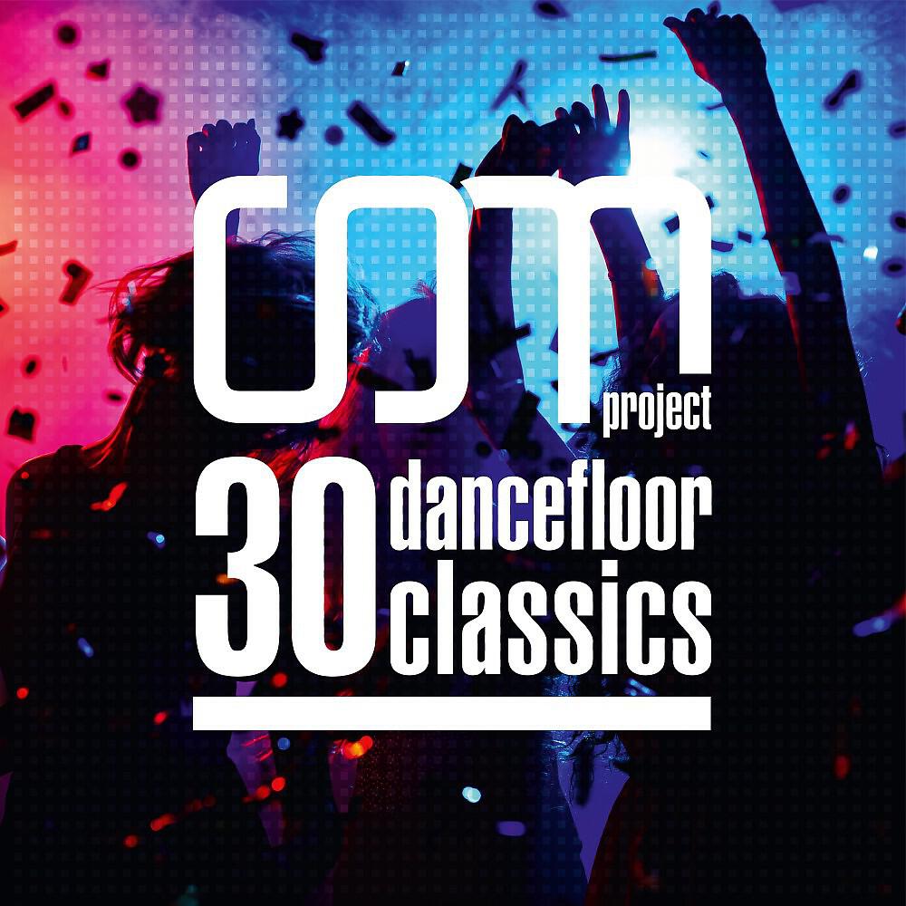 CDM Project - Rock This Party (Everybody Dance Now)