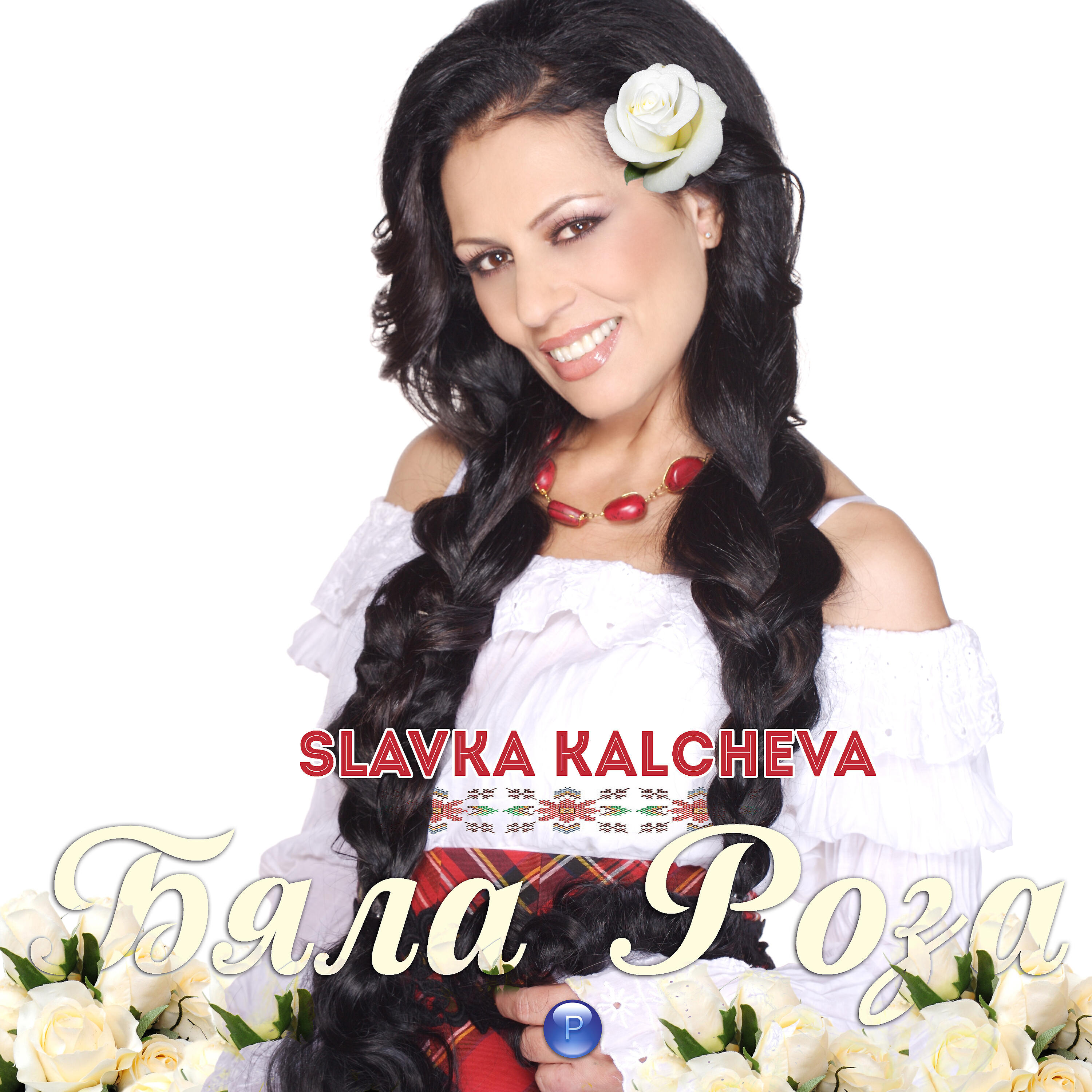 Slavka Kalcheva - Byala roza