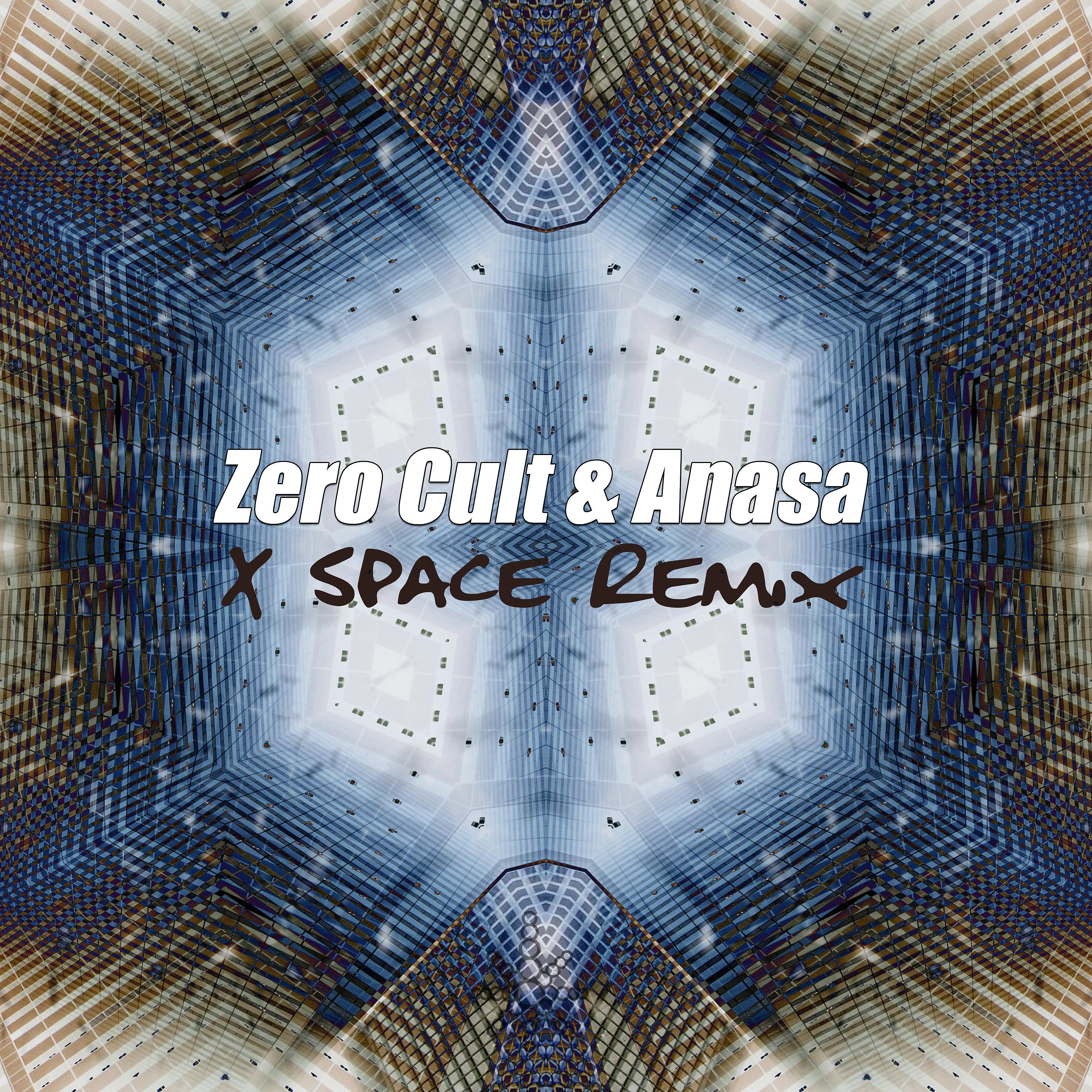 Постер альбома X Space Remix
