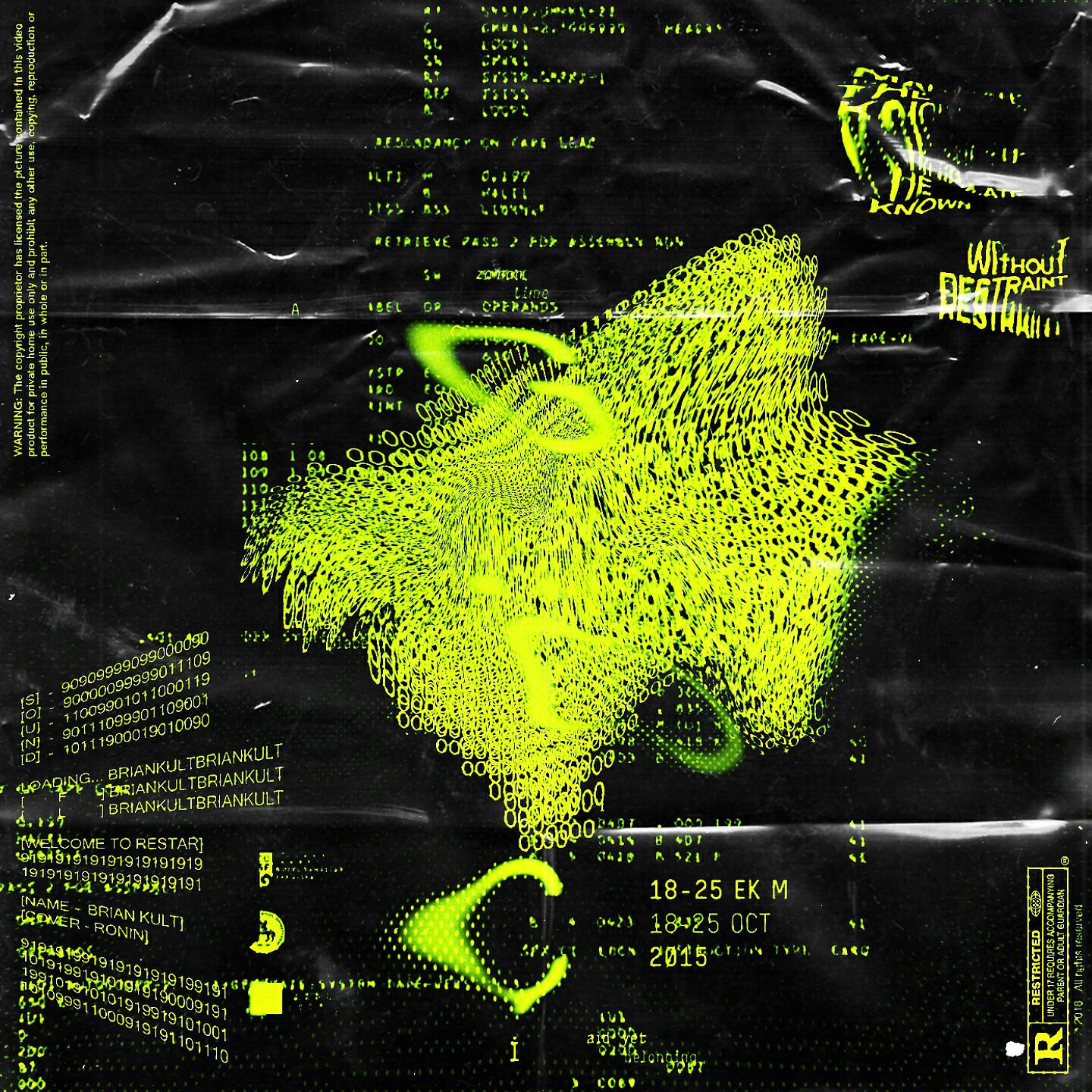 БРАЙН КУЛЬТ - Press Esc