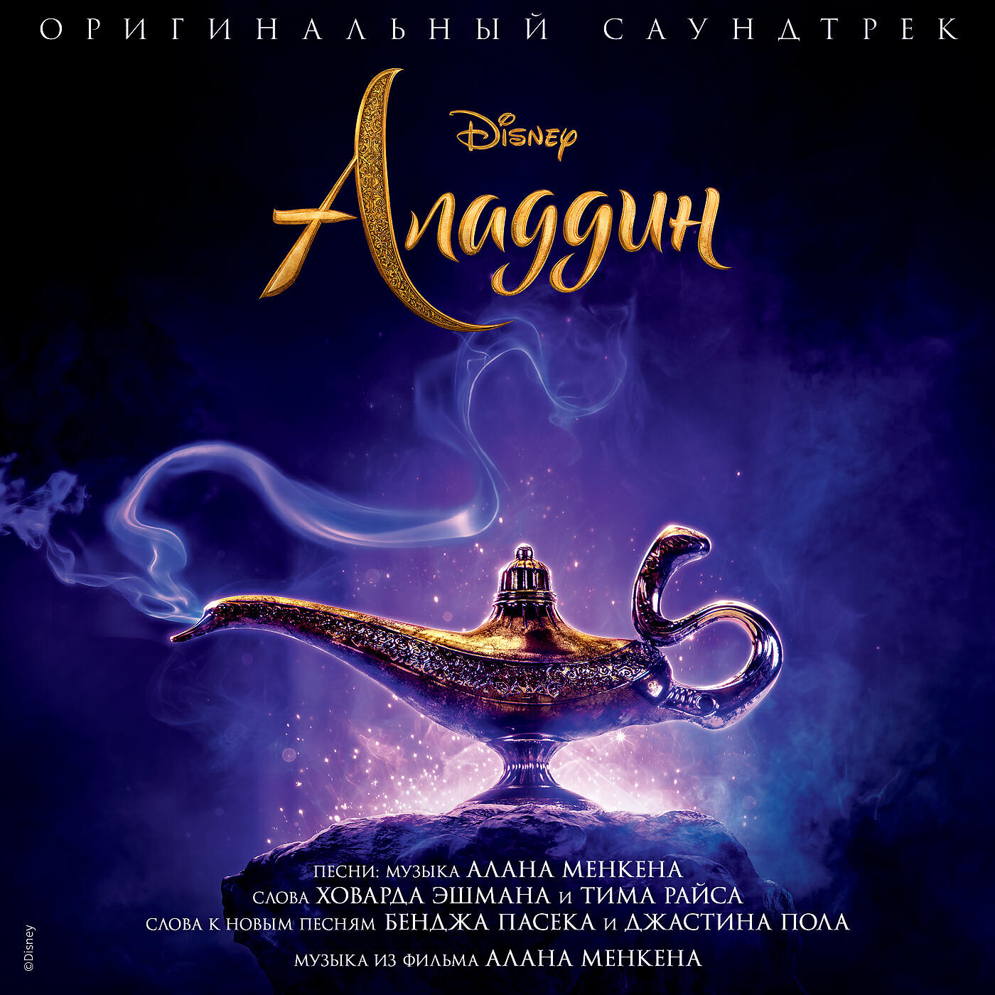 Алексей Чумаков - Samyi luchshiy drug