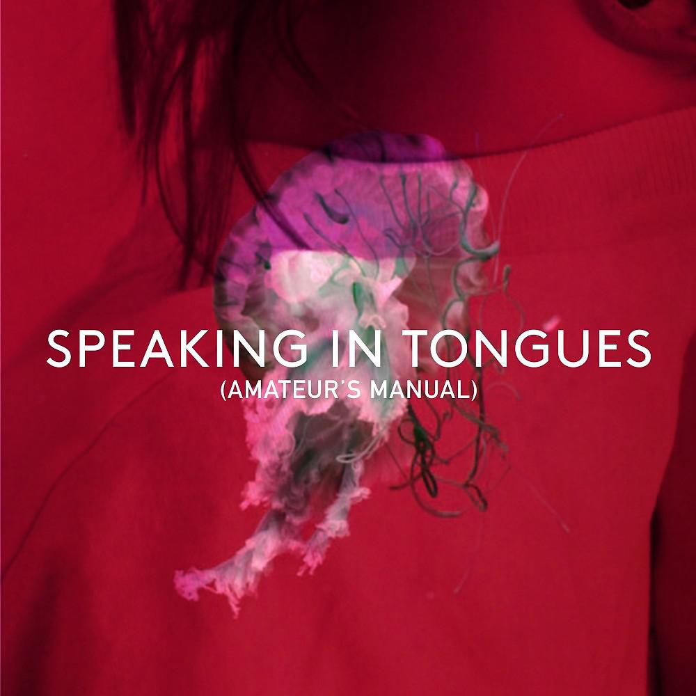 Постер альбома Speaking in Tongues (Amateur's Manual)