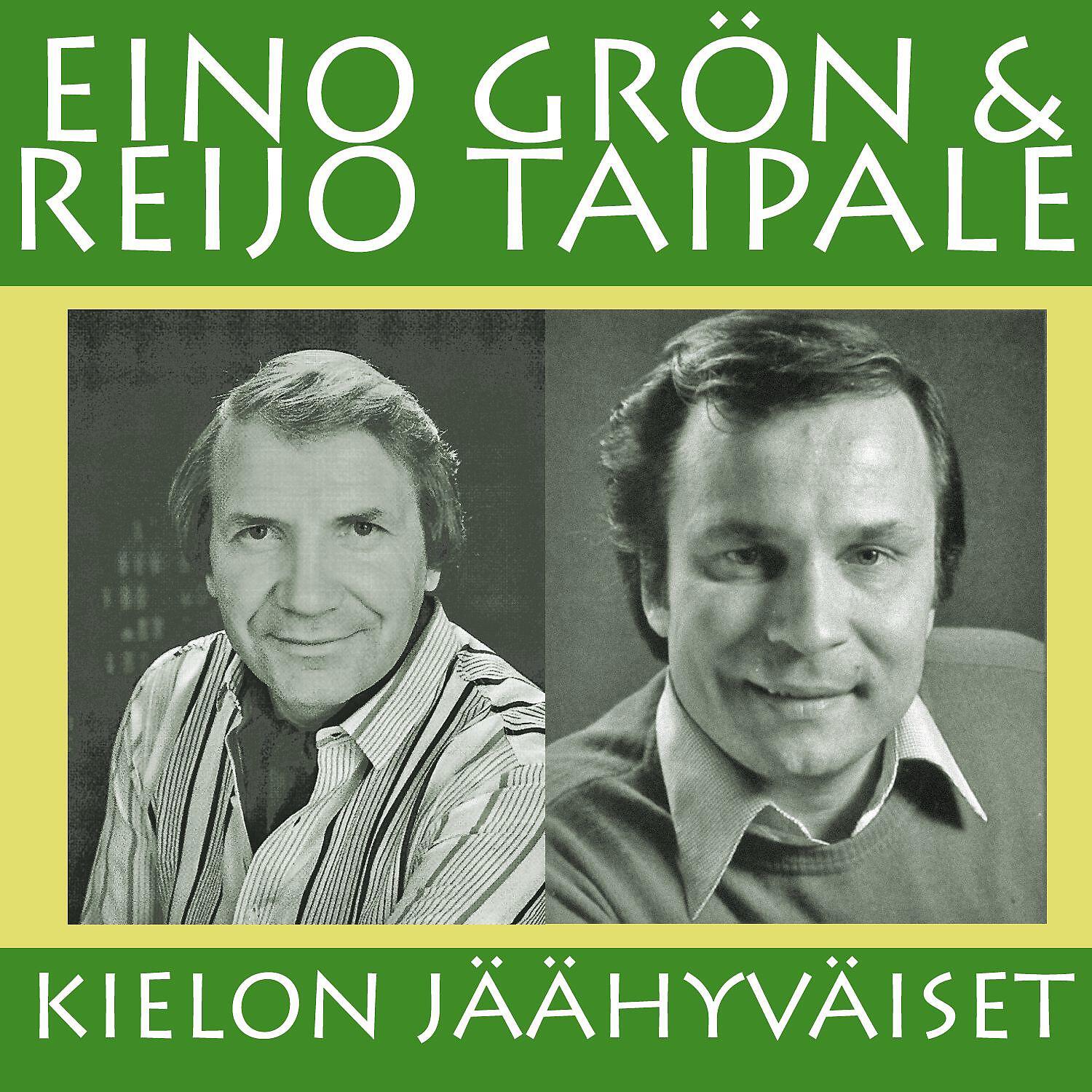 Reijo Taipale - Romanialainen kitara