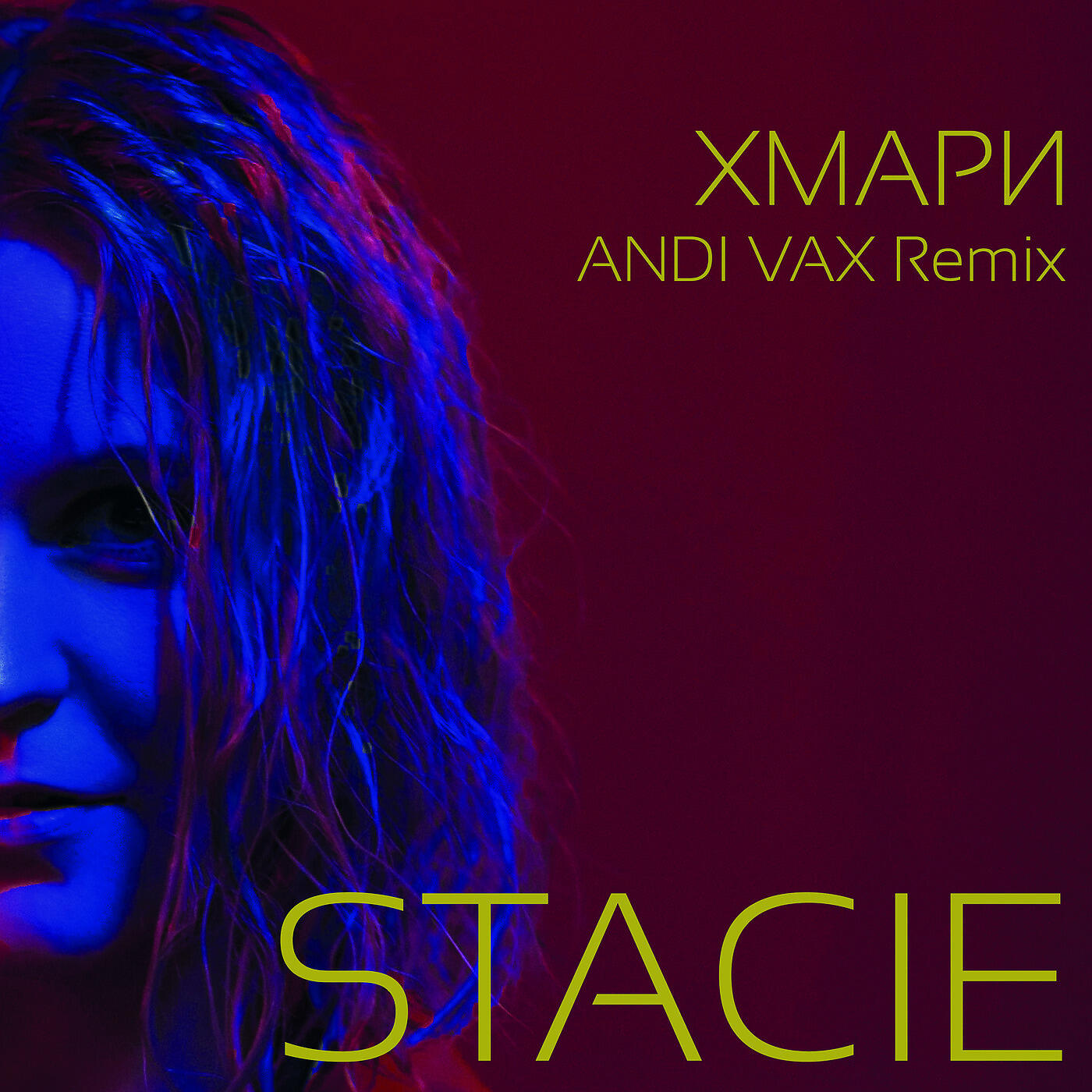 Stacie - Хмари (Andi Vax Remix)