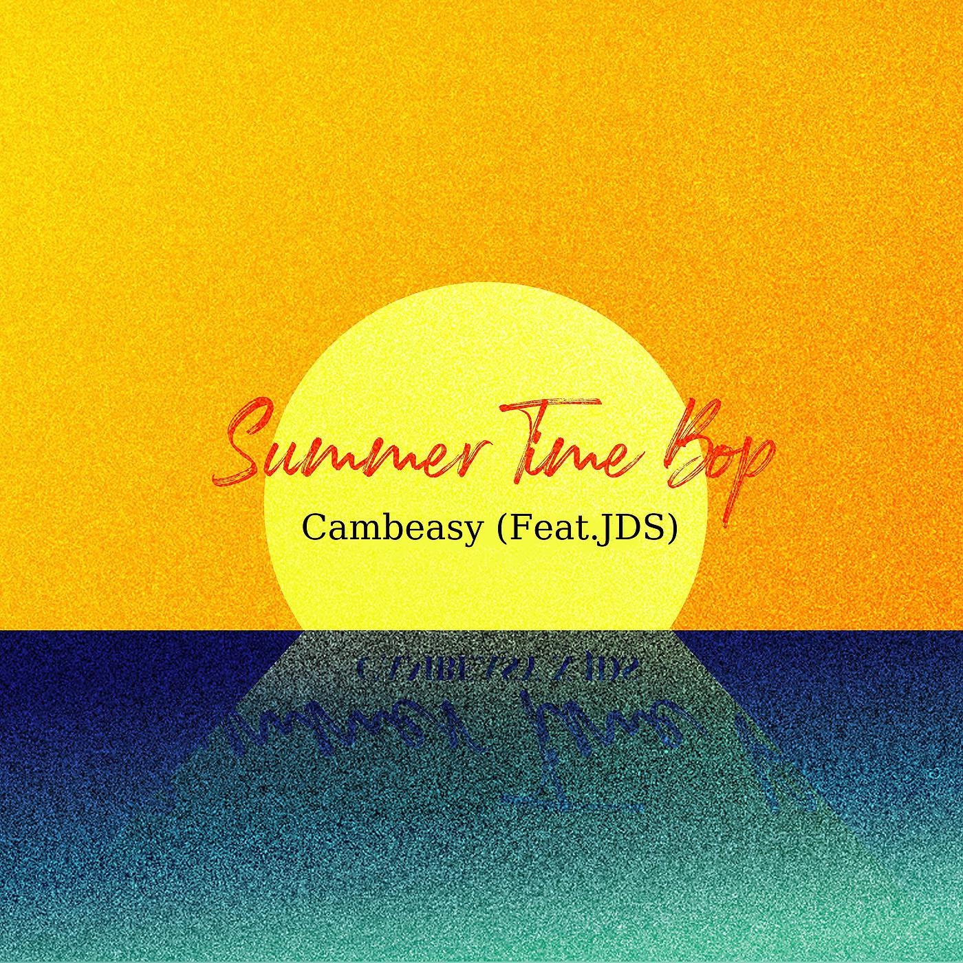 Постер альбома Summer Time Bop