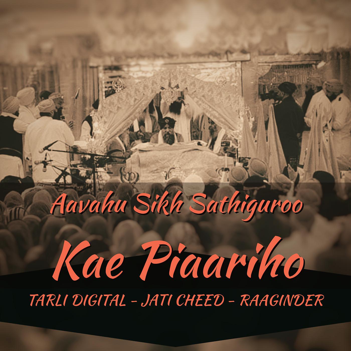 Постер альбома Aavahu Sikh Sathiguroo Kae Piaariho