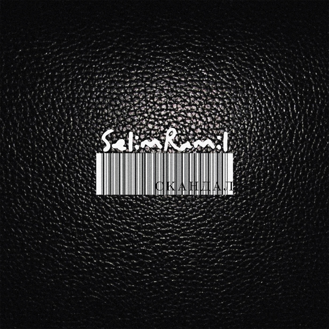 SELIMRAMIL - Скандал