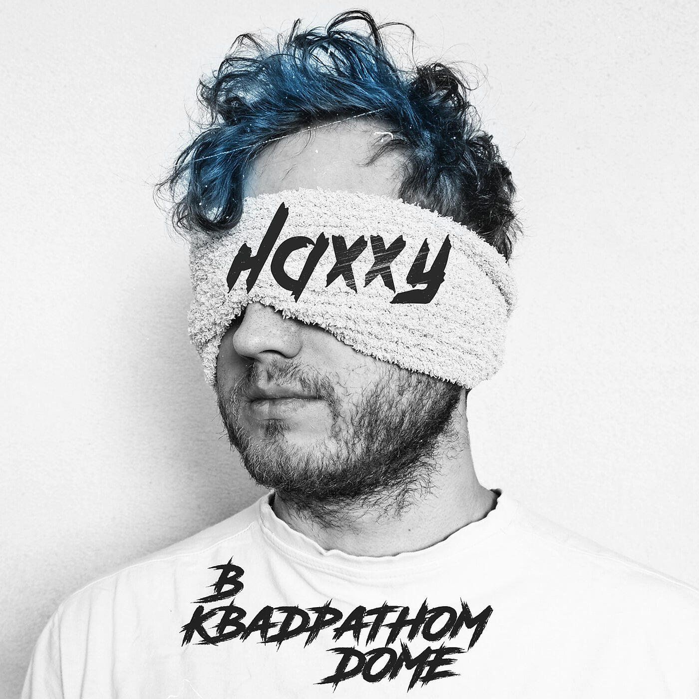 HAXXY - В квадратном доме