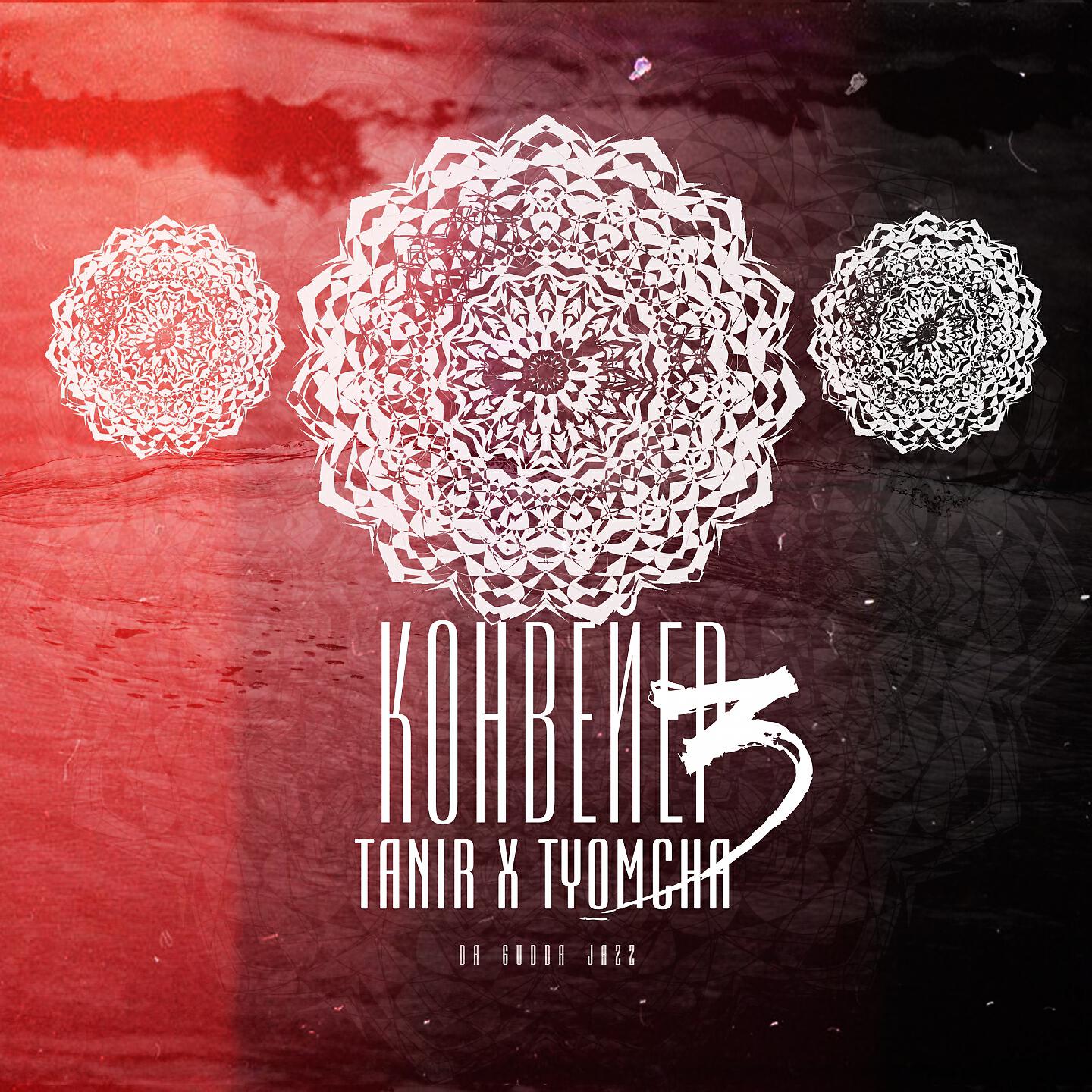 Tanir - Knock Knock Knock