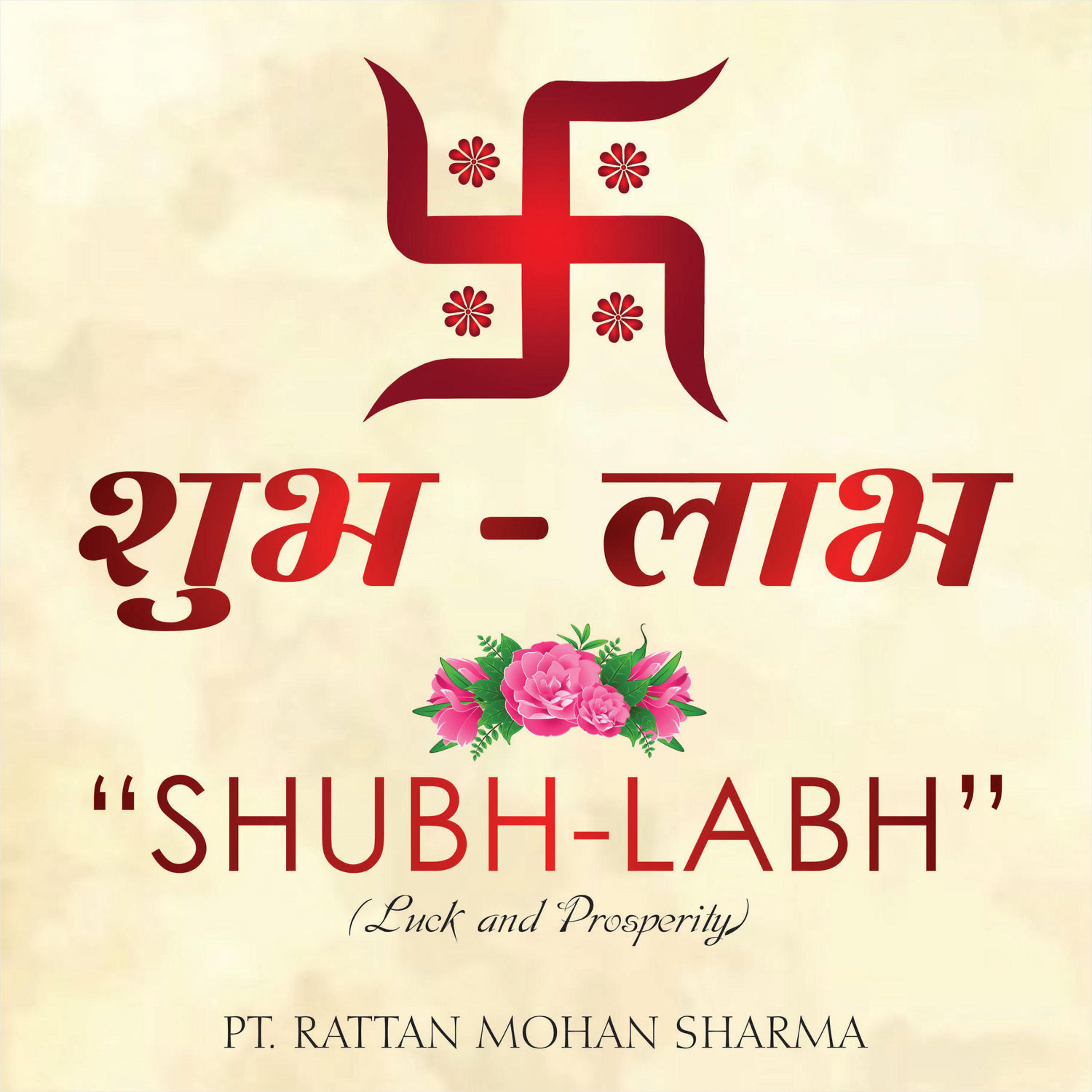 Постер альбома Shubh Laabh