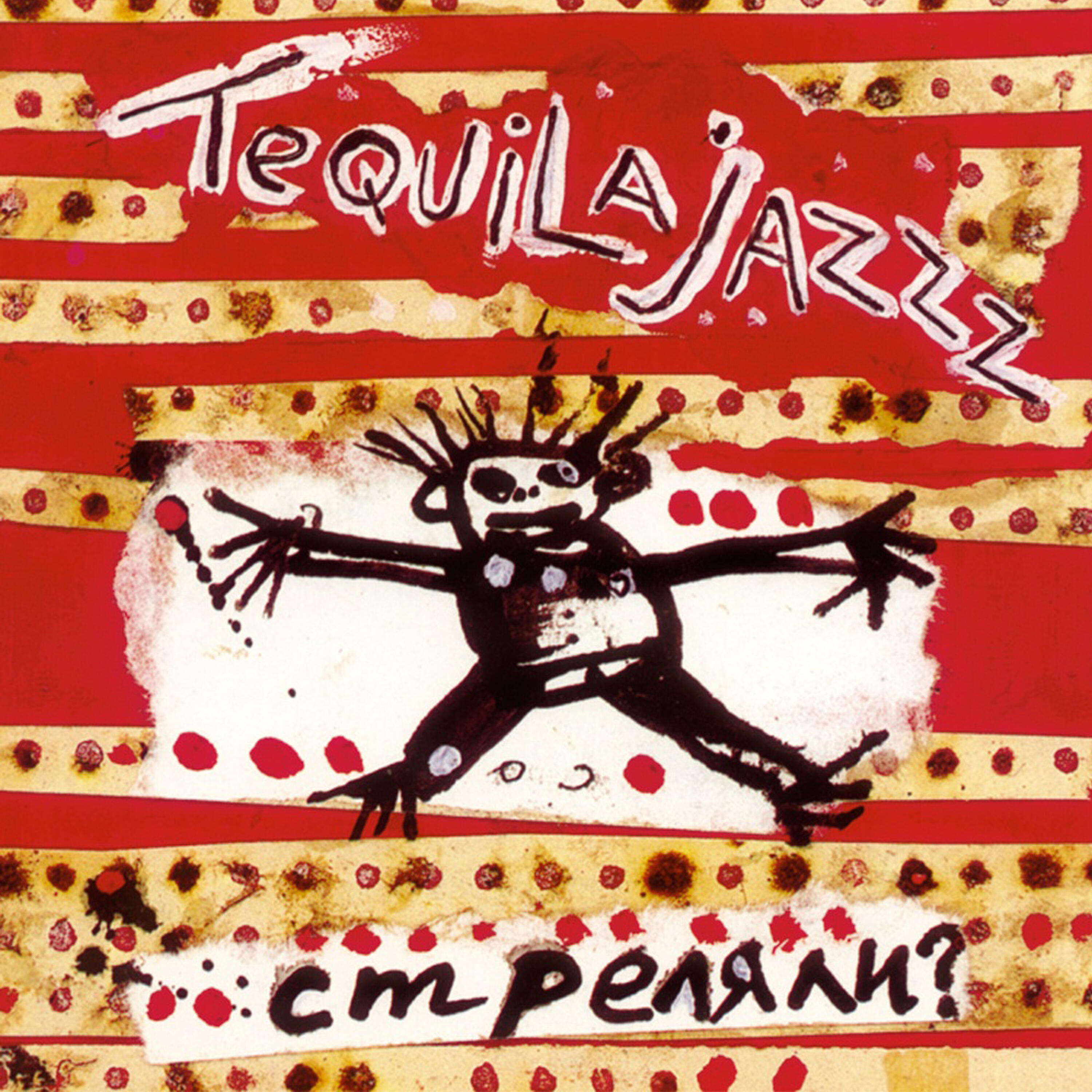 Tequilajazzz - Intro