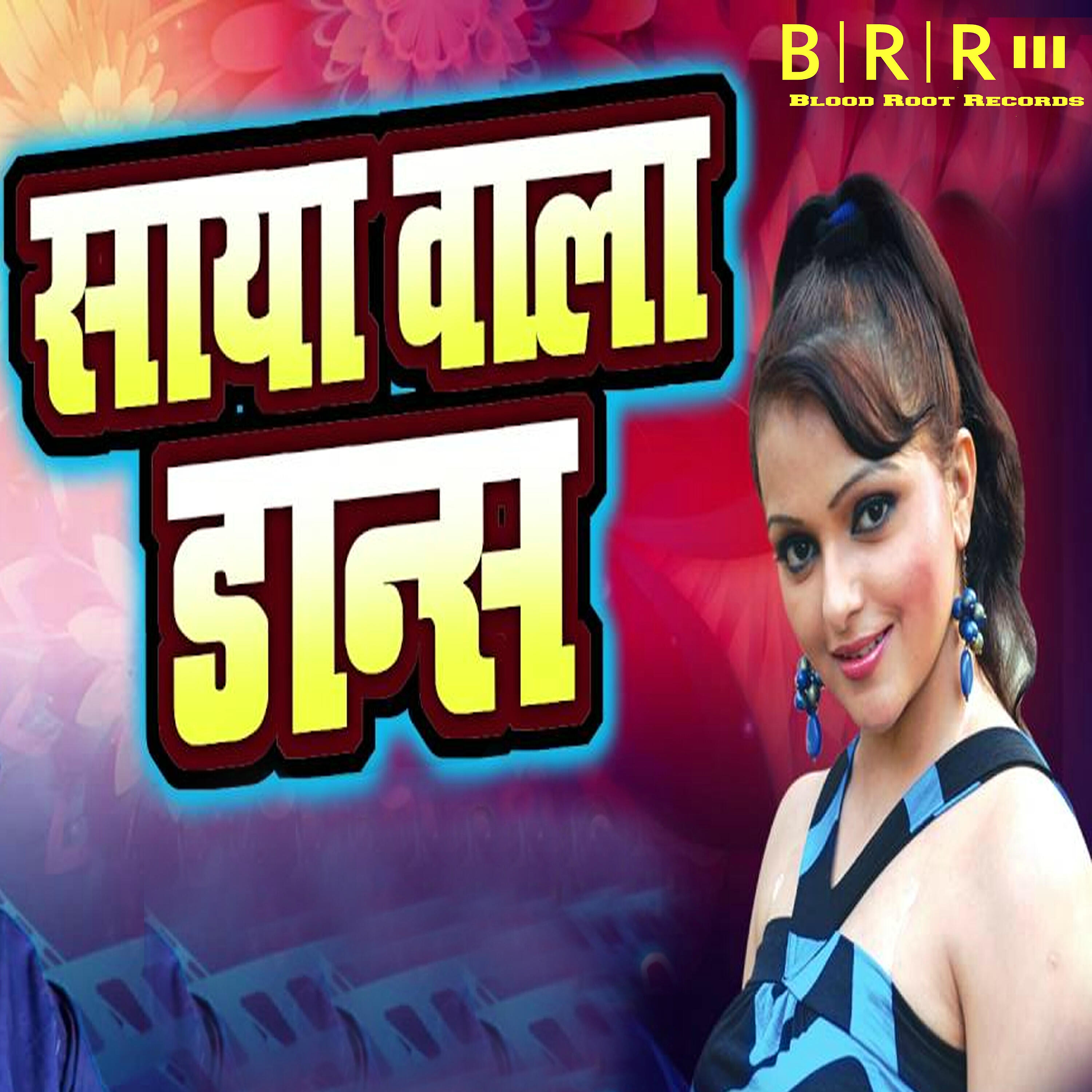 Triloki - Marad hai Pakka