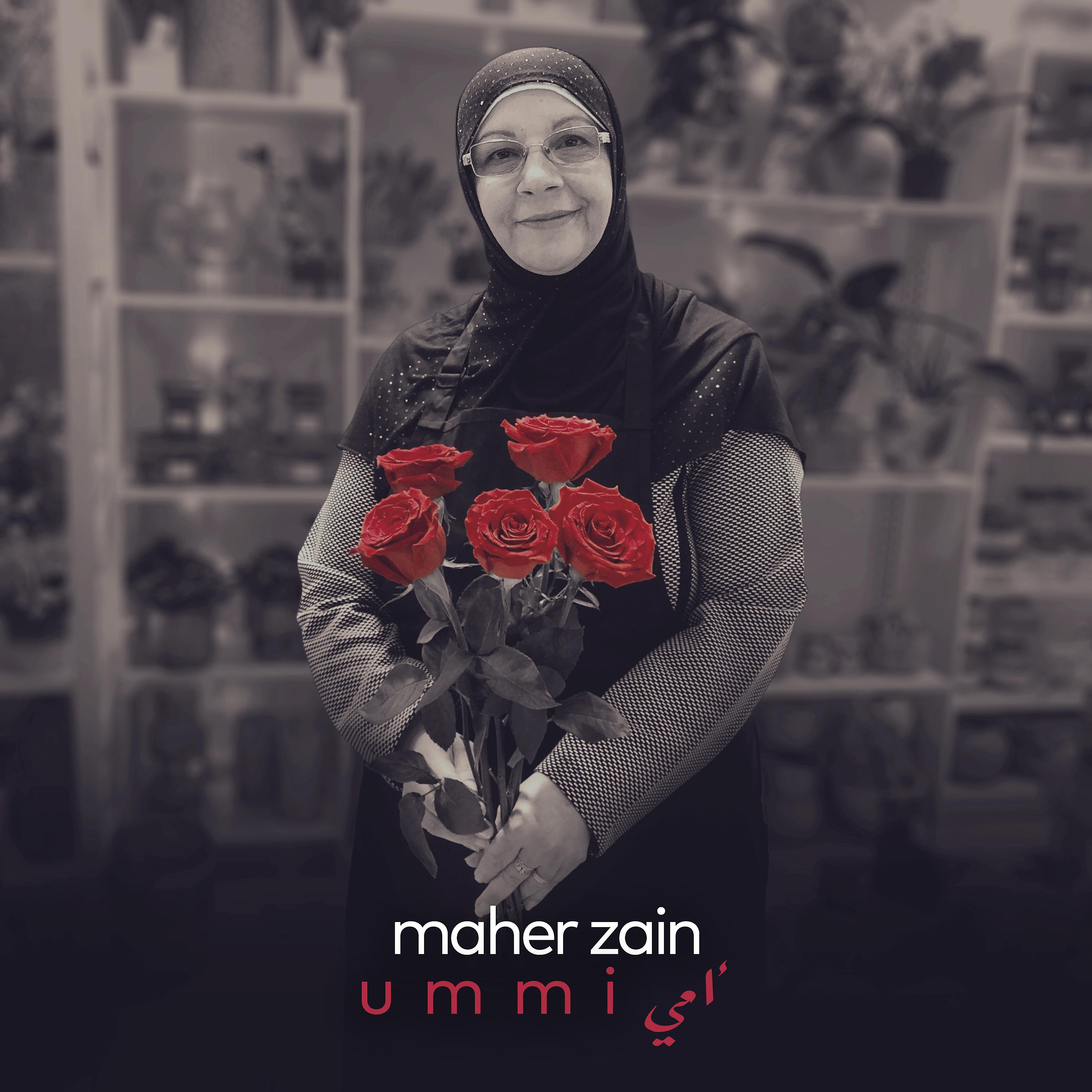 Постер альбома Ummi (Mother)