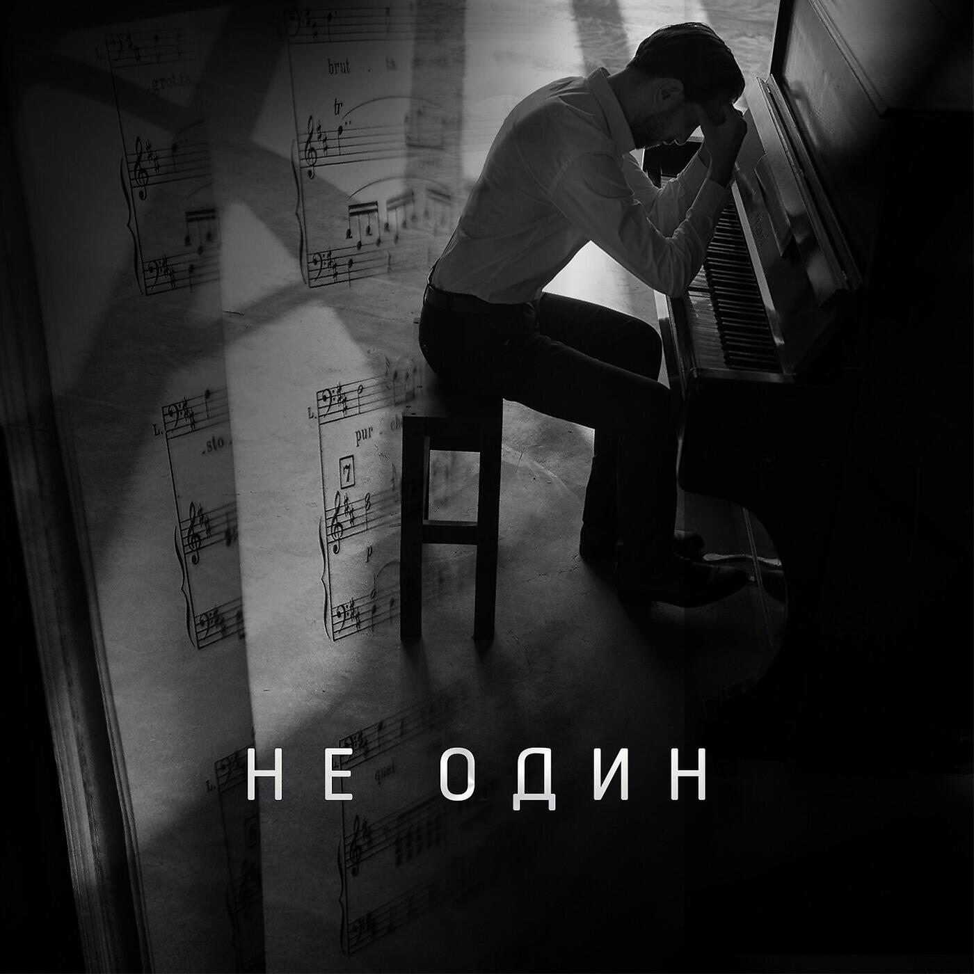 Спартак Мгерян - Иисус мессия