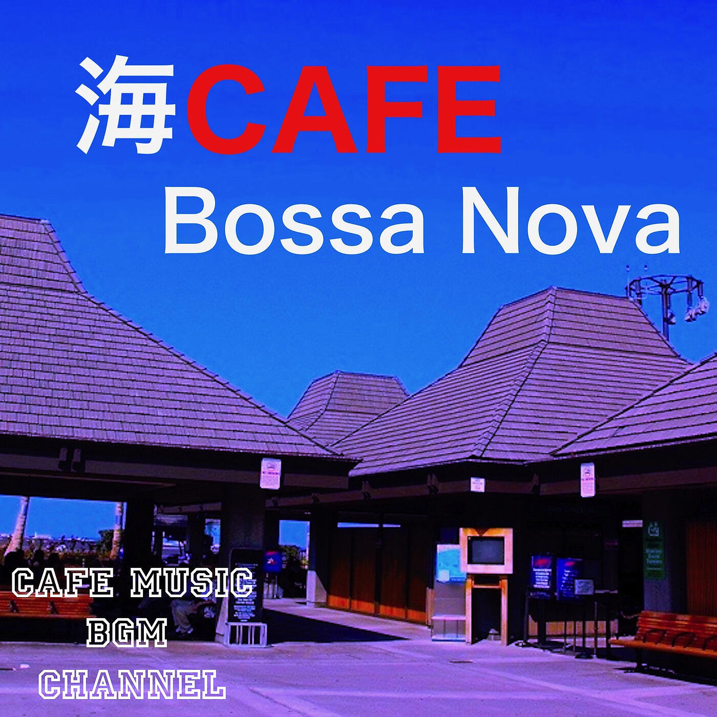 Cafe Music BGM Channel - Bossa Nova Wave