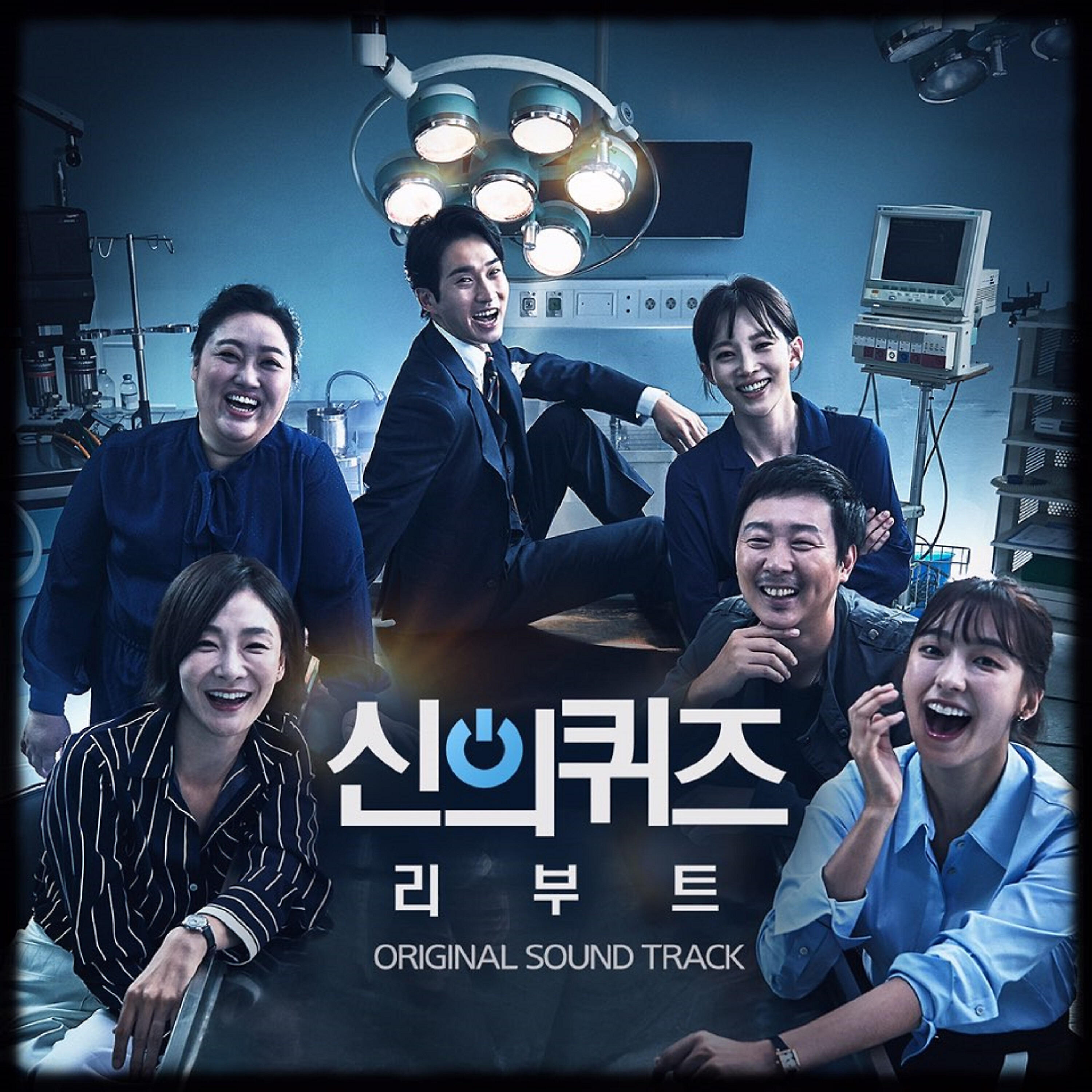 Baek Eun Woo - After Reboot