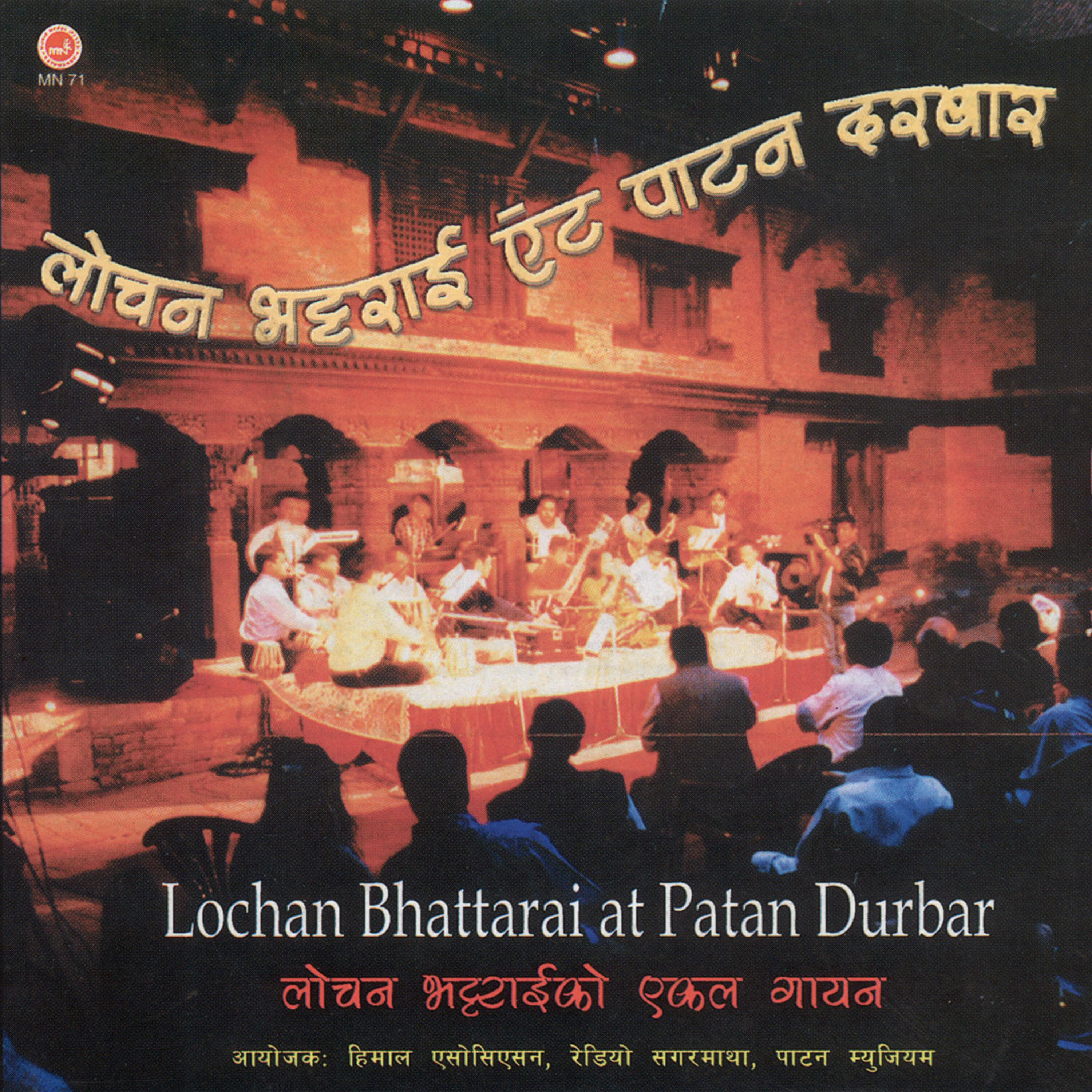 Lochan Bhattarai - Aaune Gara Yesari