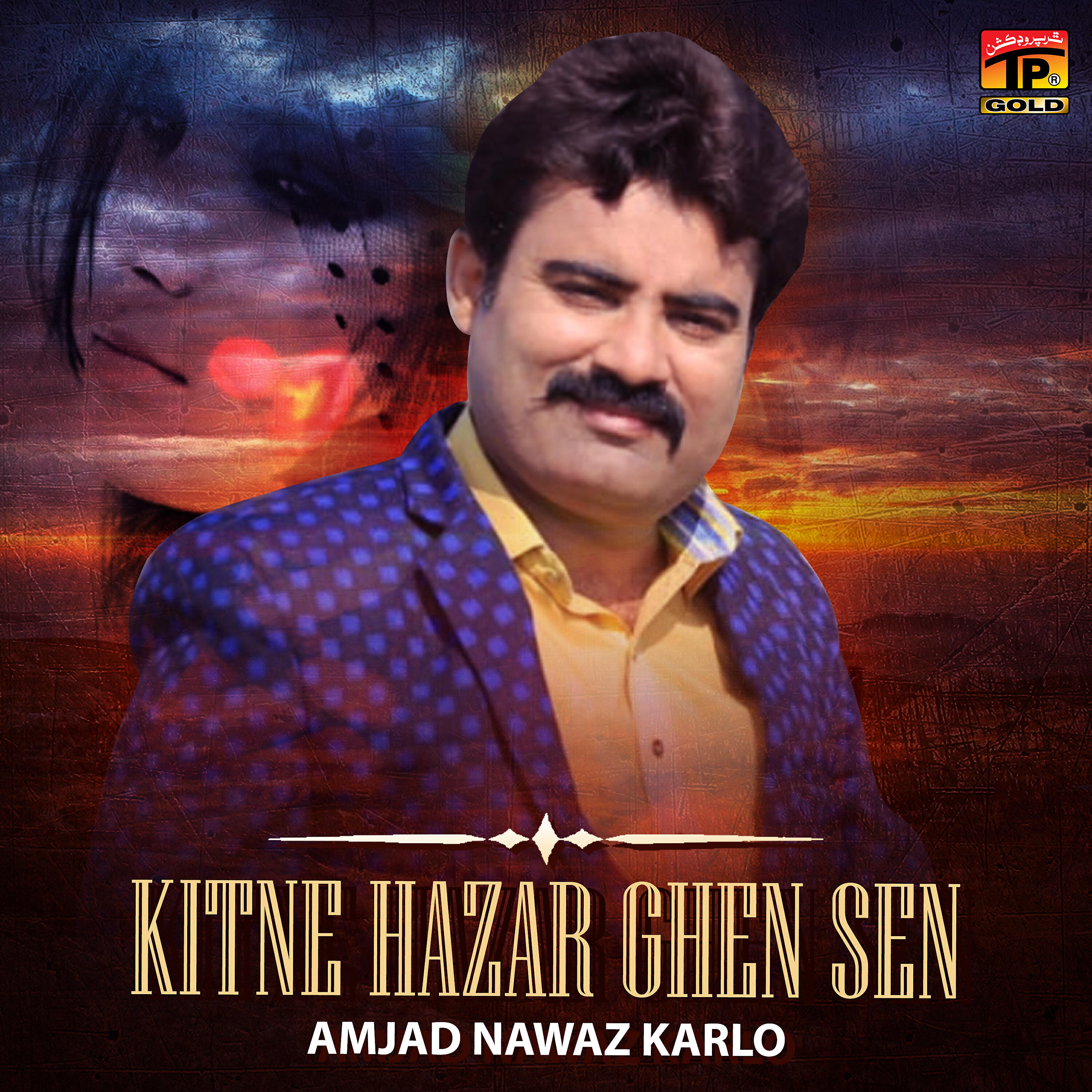 Amjad Nawaz Karlo - Kitne Hazar Ghen Sen