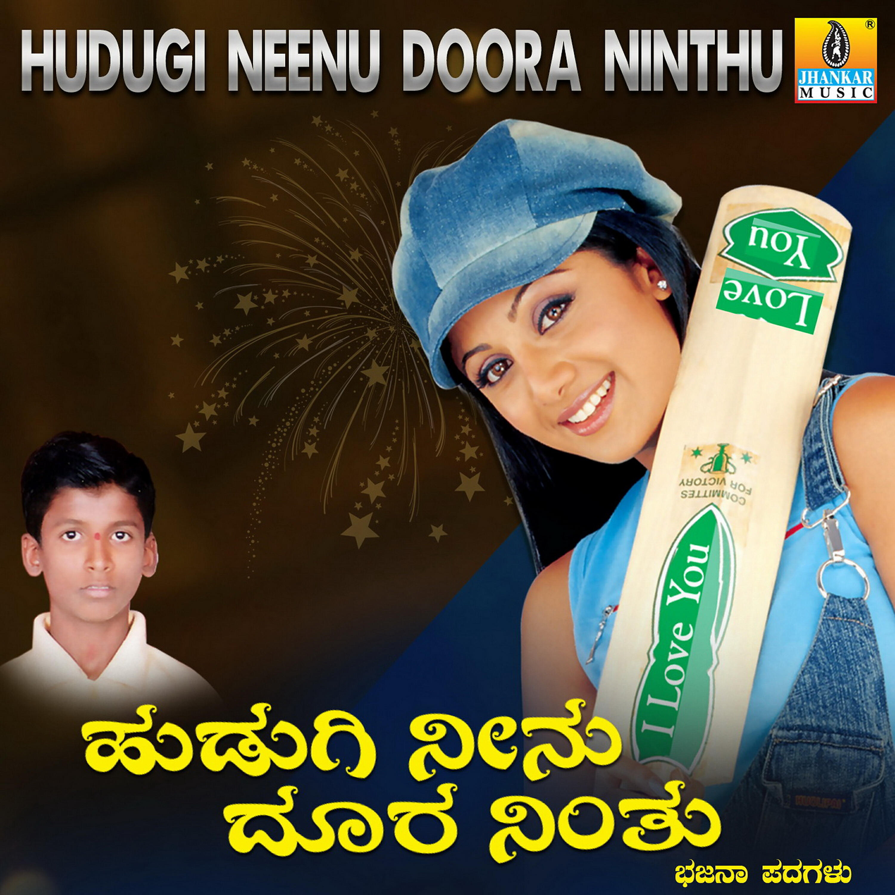 Kumara B Mounesh Kothalachintha - Nammaki Nammaki