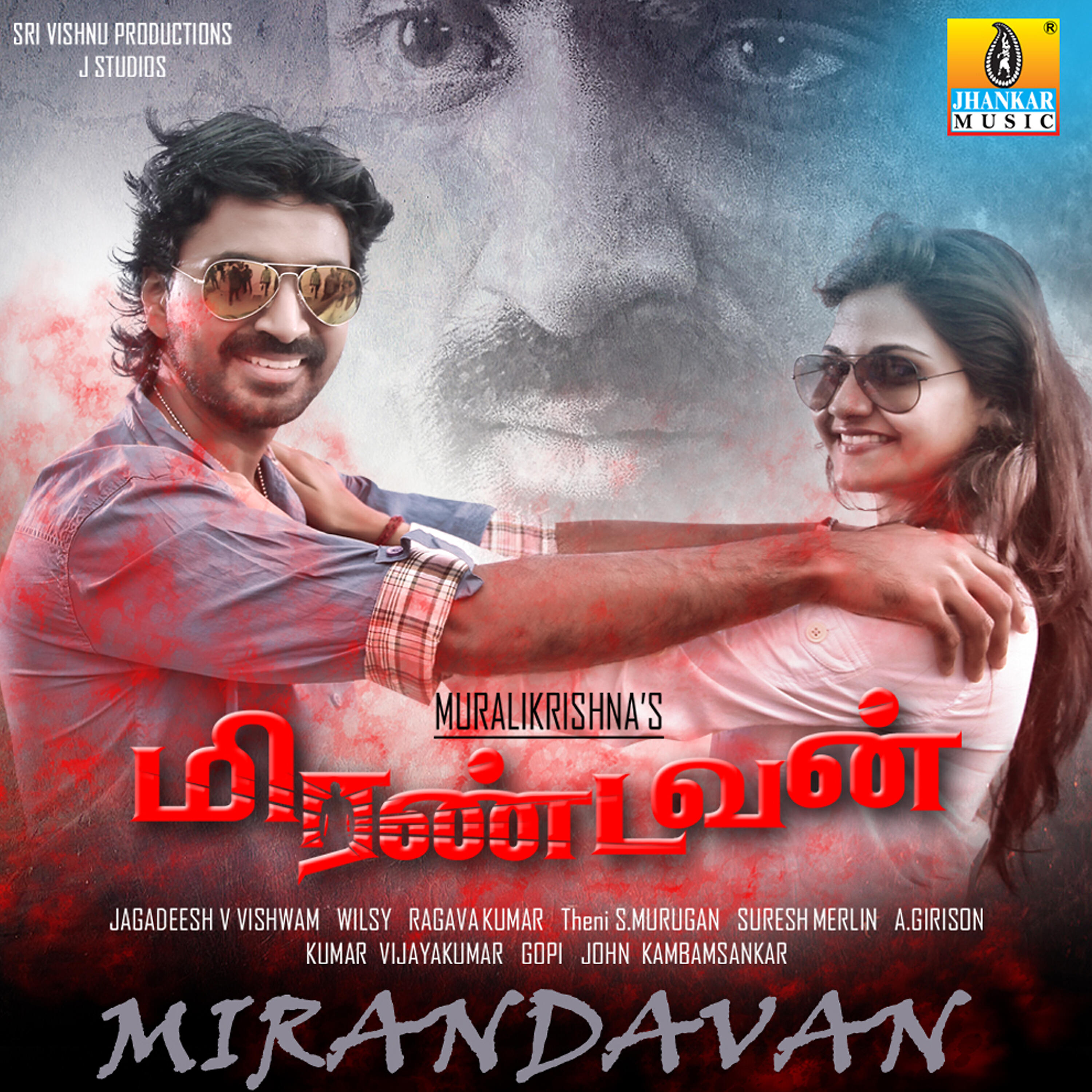 KRISH - Thukkada Thukkada