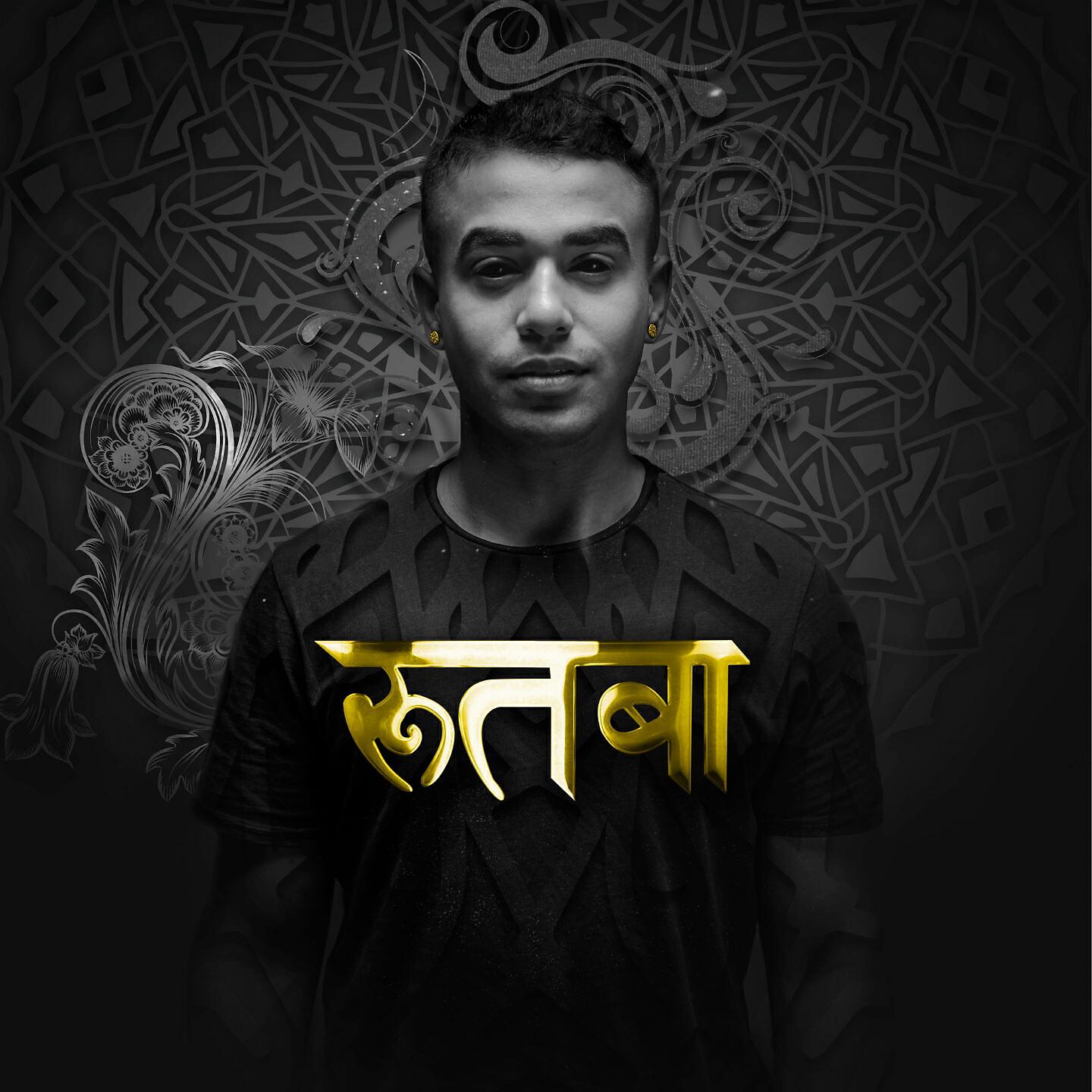 Mahan - Jeevan