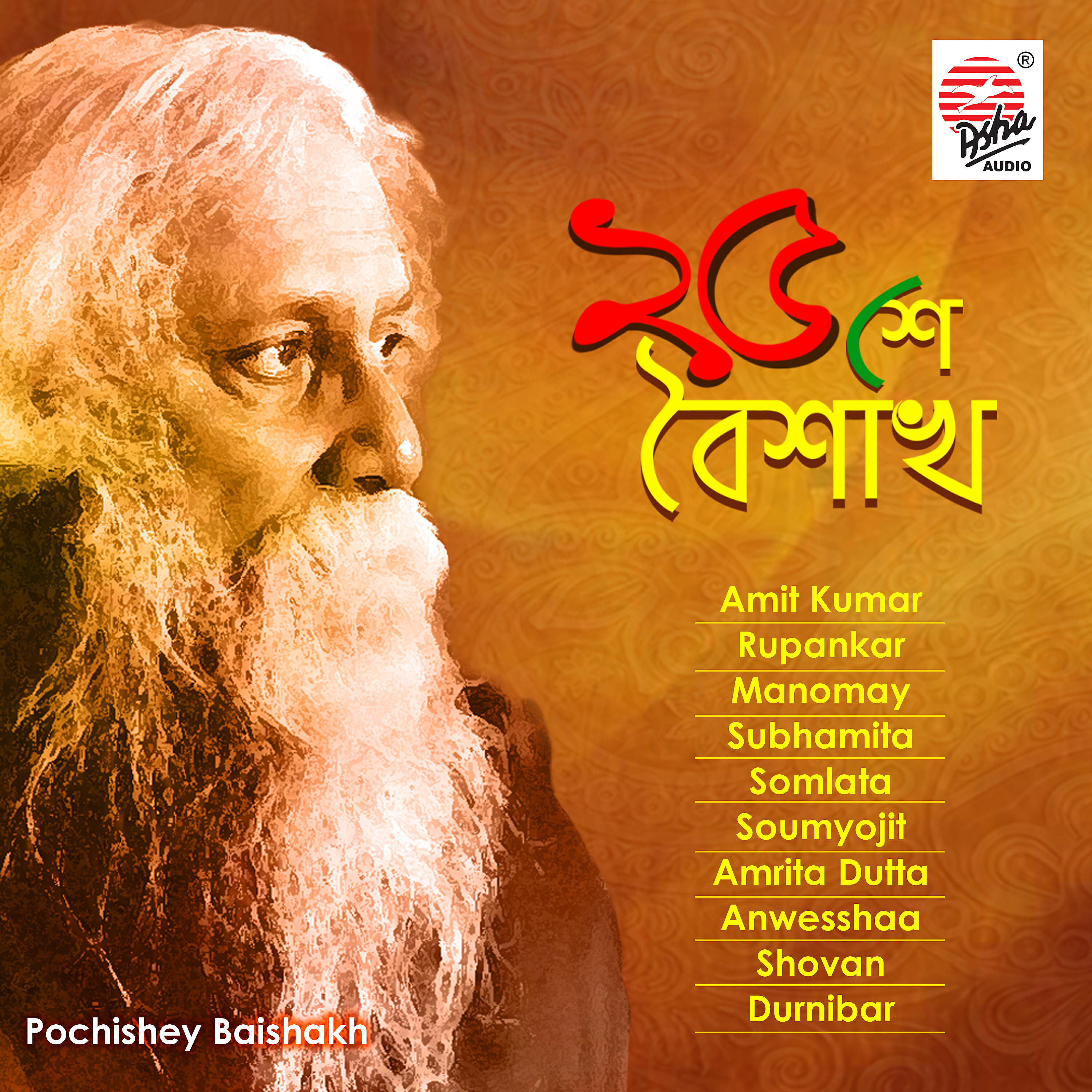 Soumyojit - Aguner Parashmoni