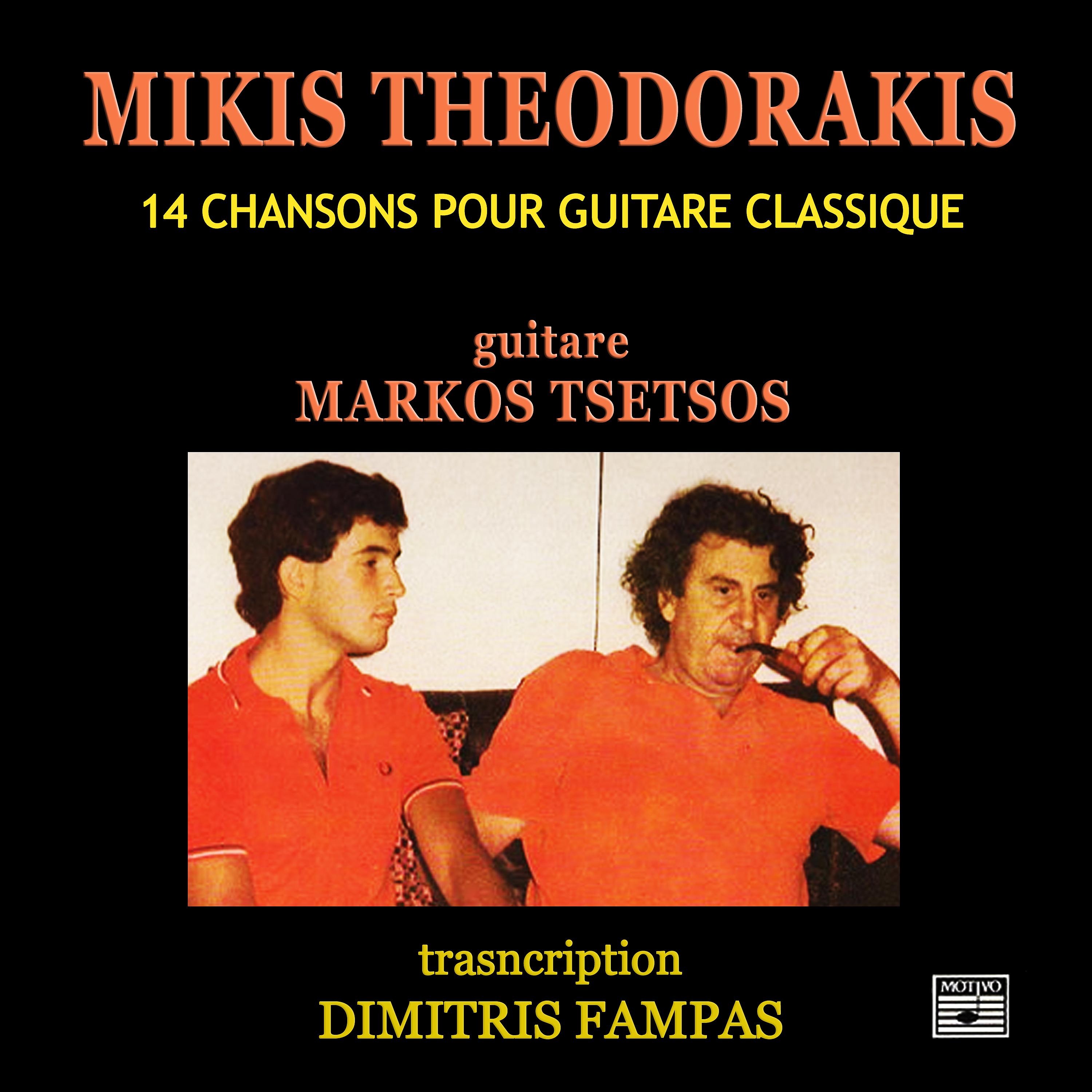 Постер альбома 14 Chansons de Mikis Theodorakis Pour Guitar Classique