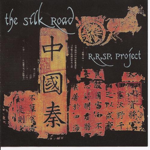 Постер альбома The Silk Road