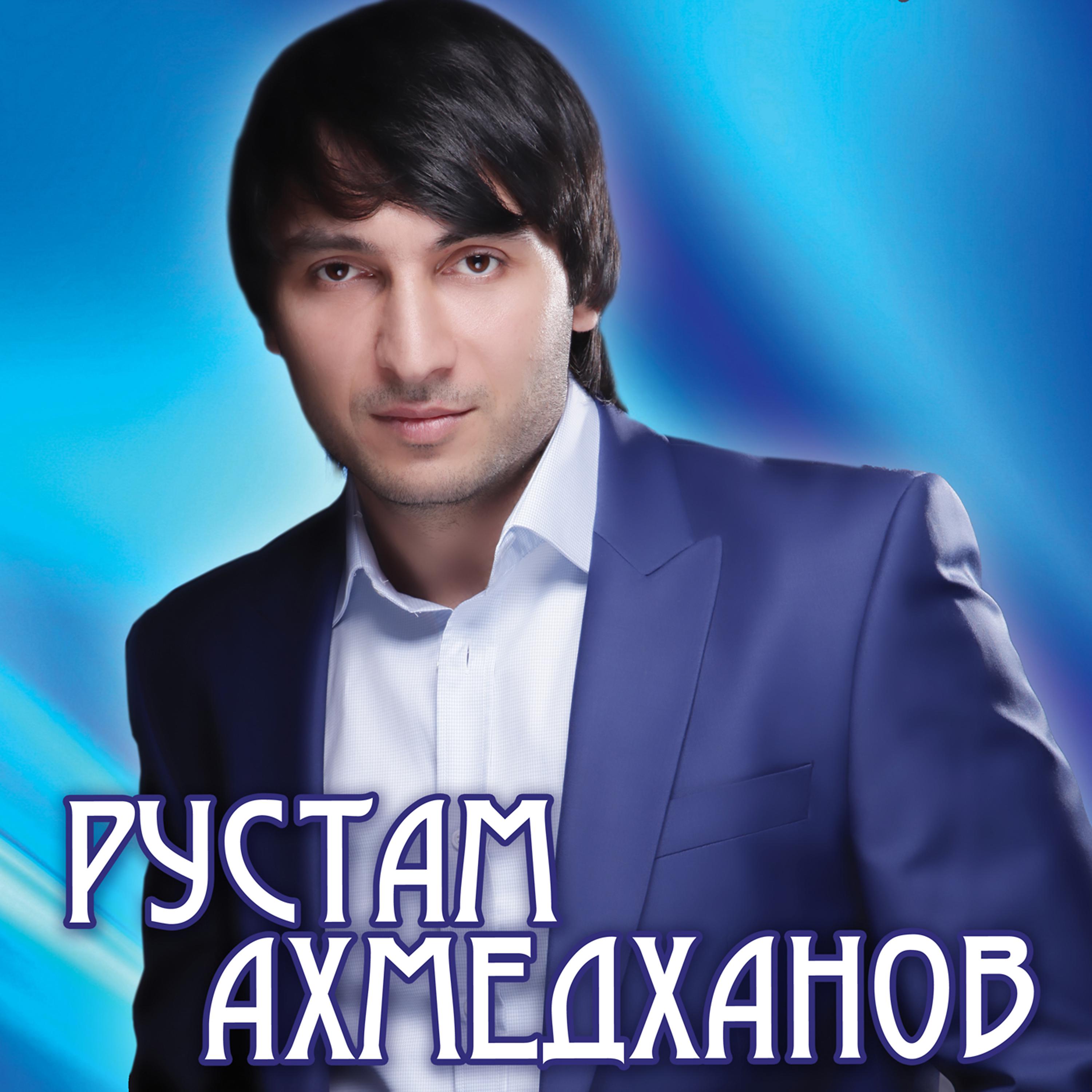 Лучшие кавказские шансон. Кумыкский певец Ахмедханов.
