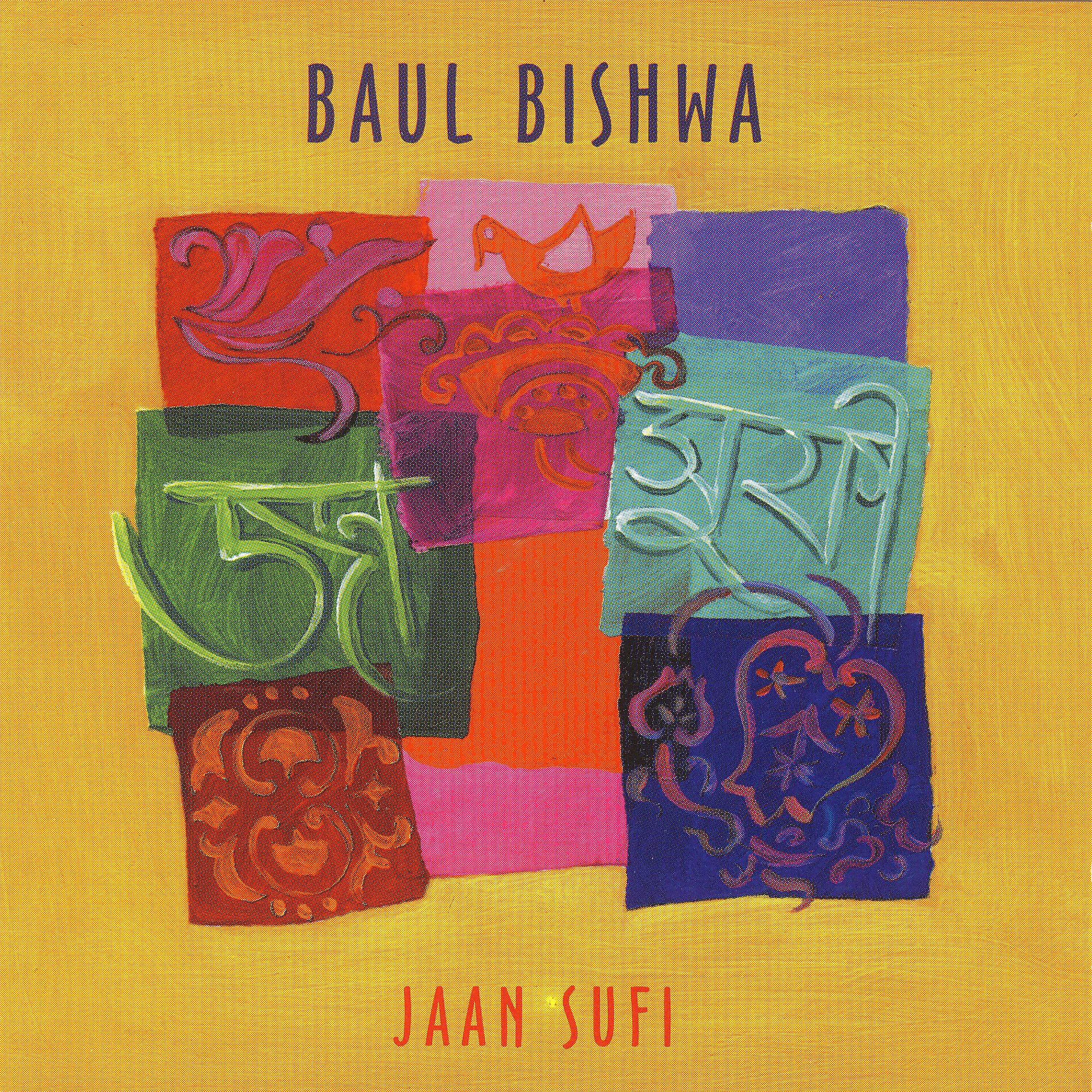 Baul Bishwa - Pan Dhile