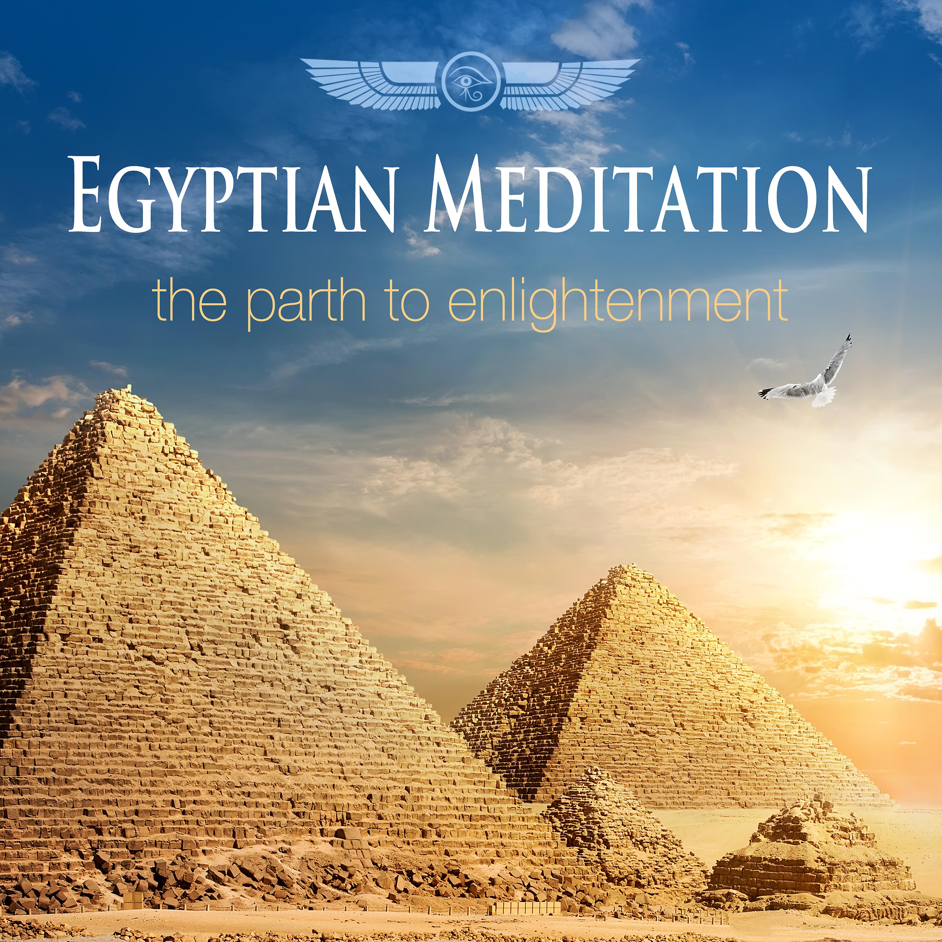 Постер альбома Egyptian Meditation: The Path to Enlightenment