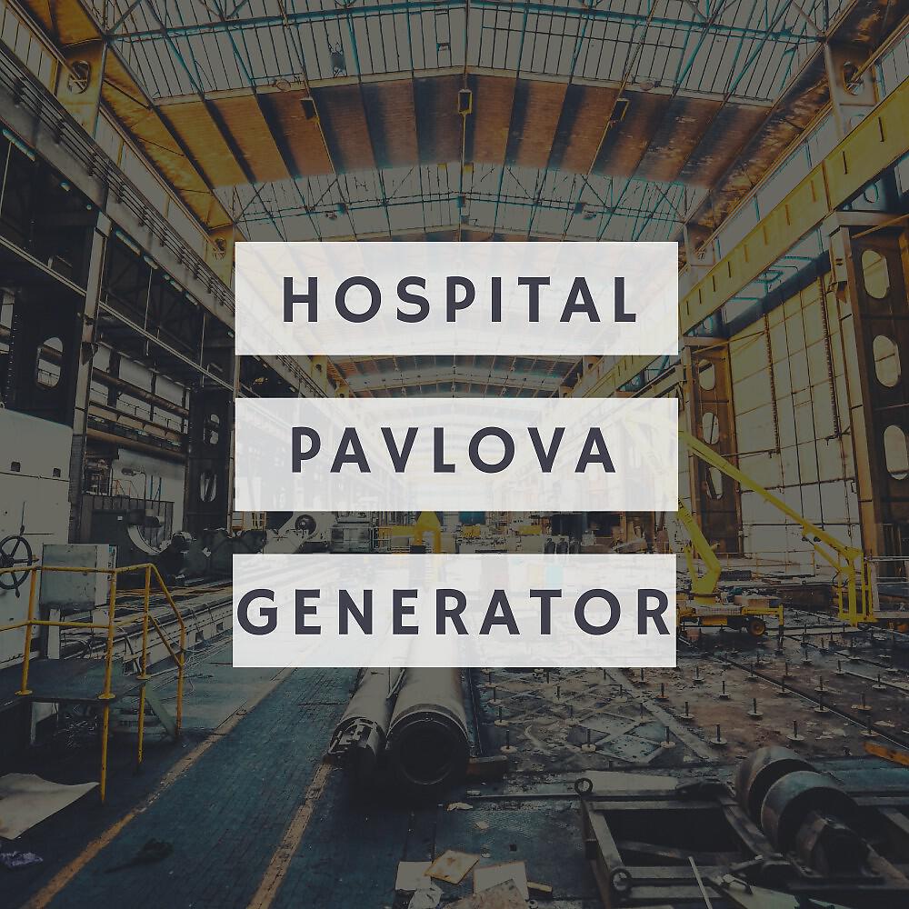 Hospital Pavlova - Generator (Original Mix)