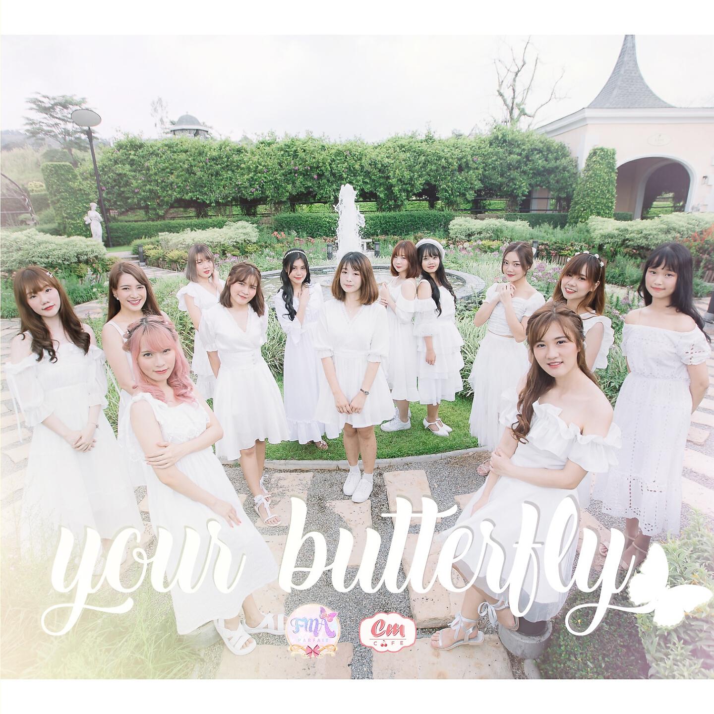 CmCafe - YOUR BUTTERFLY (FMA Parfait)