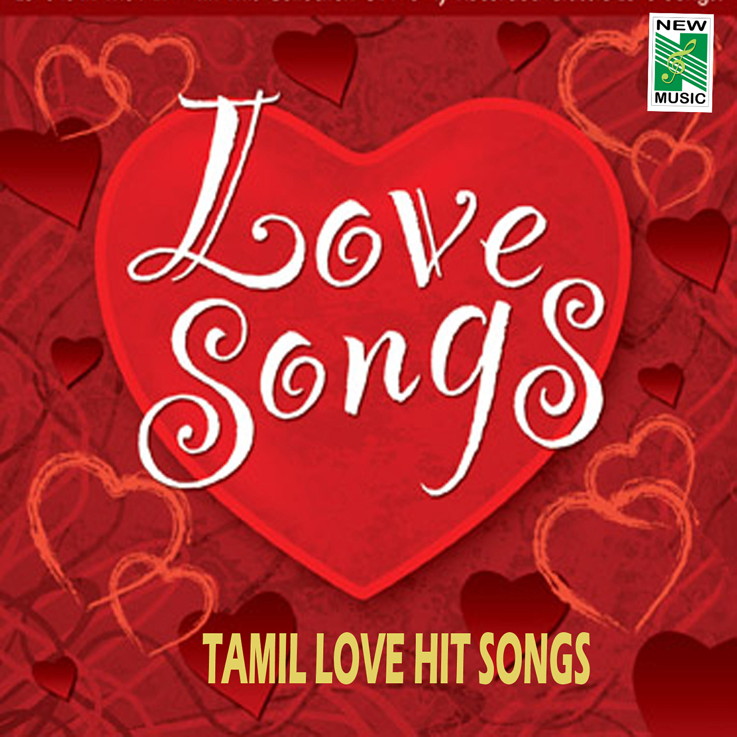 Haricharan - Kadal Thandi (From 