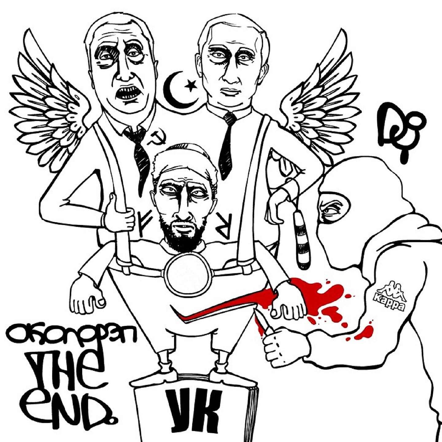 Альбом The End исполнителя Околорэп