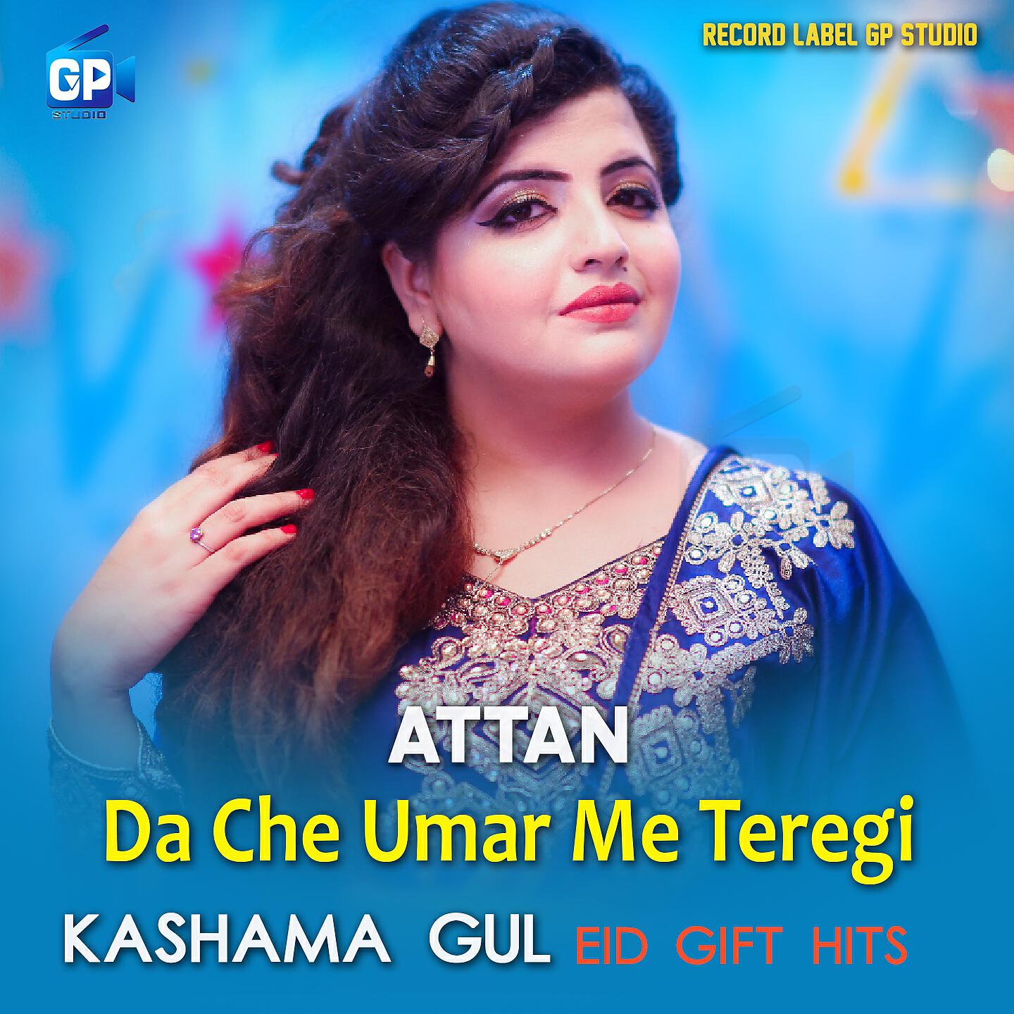 Kashama Gul - Da Che Umar Me Teregi Attan