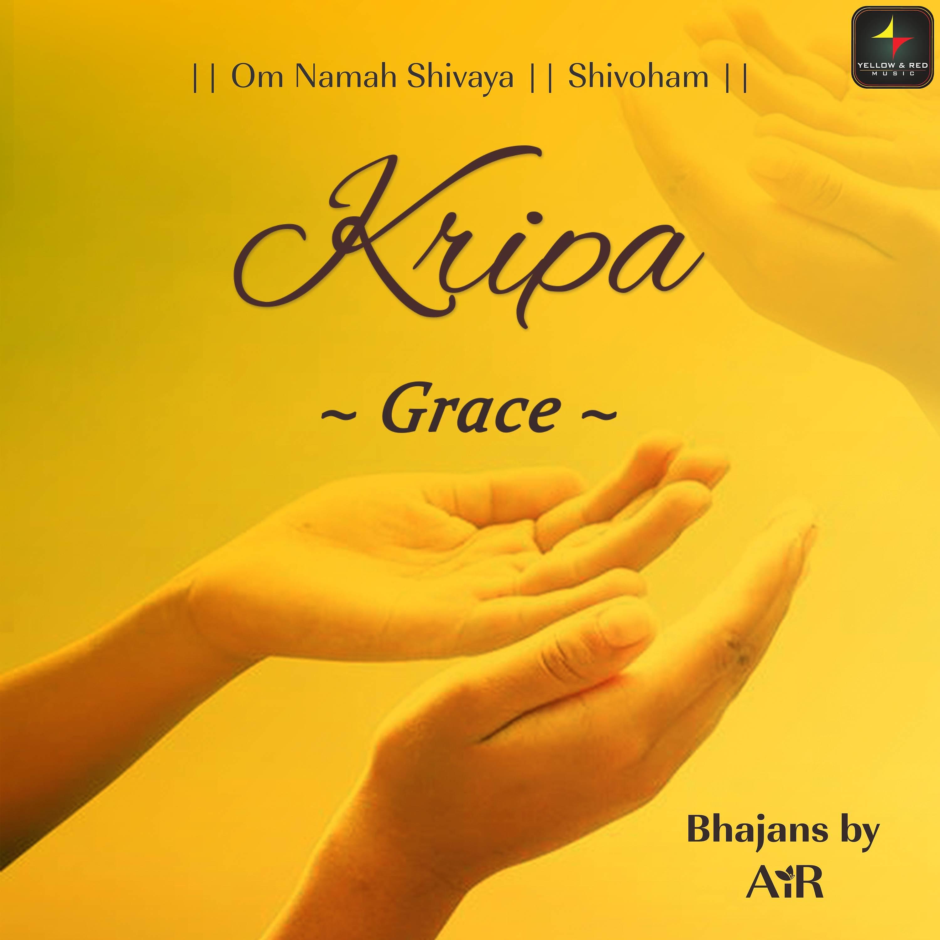 Постер альбома Kripa (Grace)