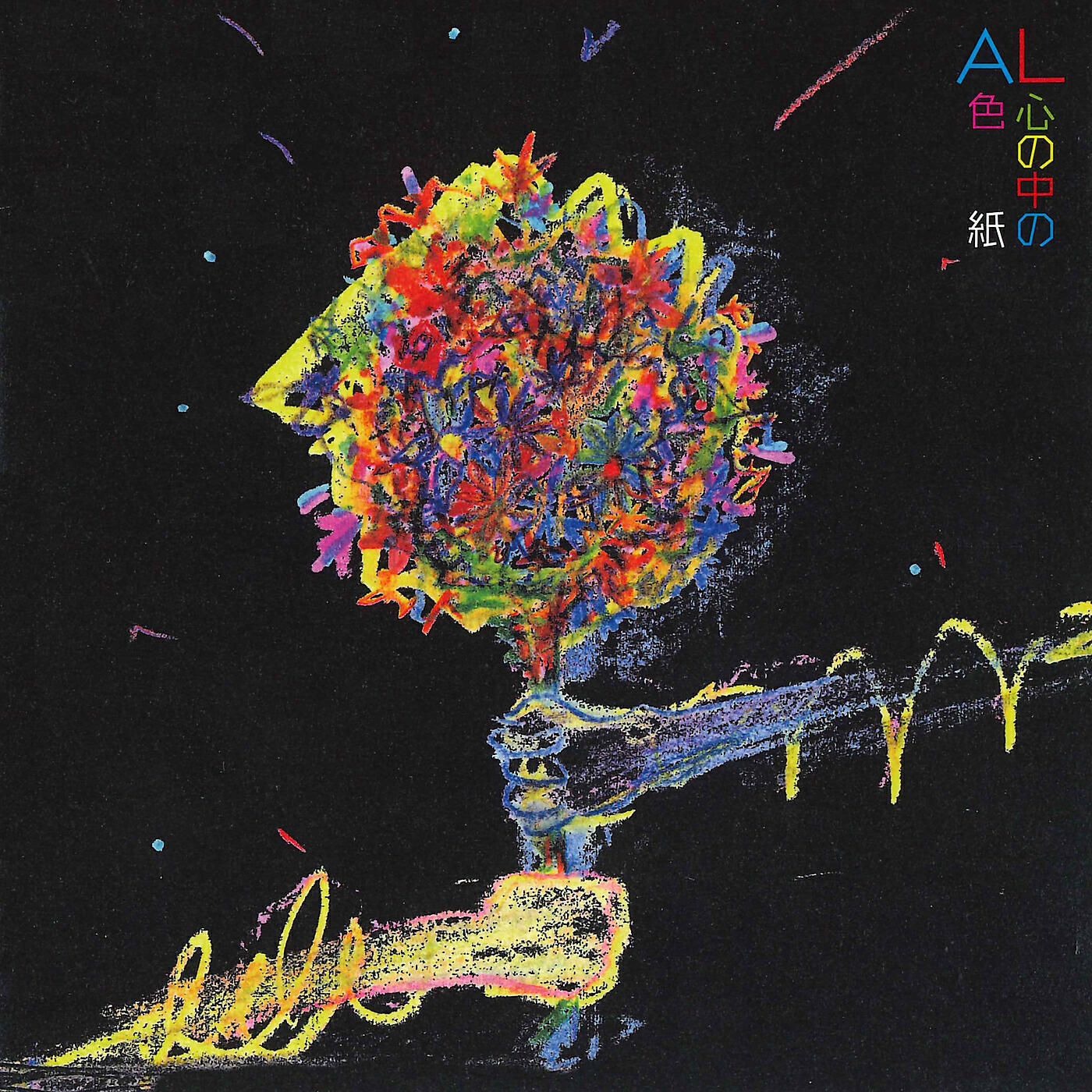 AL - Lantana