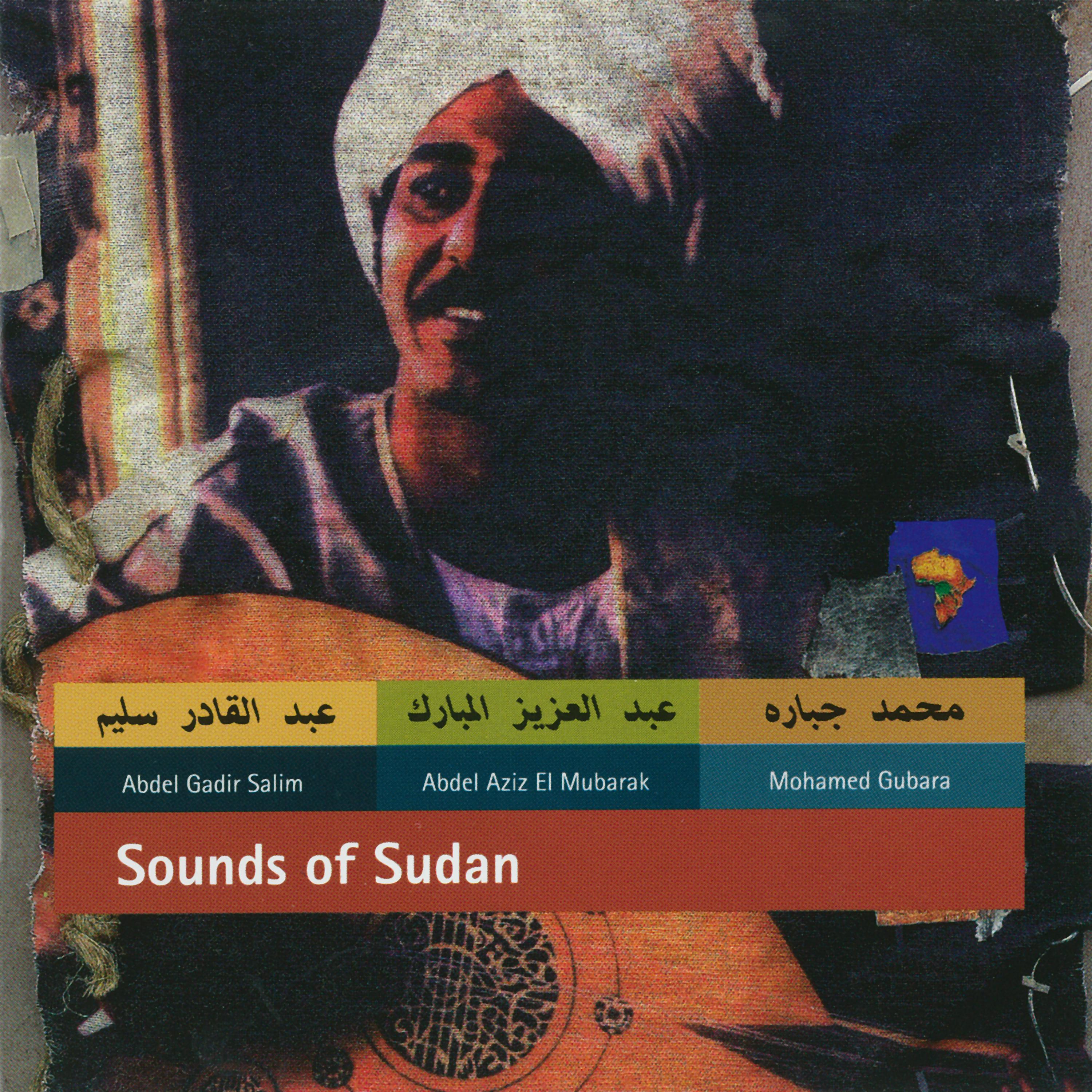 Постер альбома Sounds of Sudan