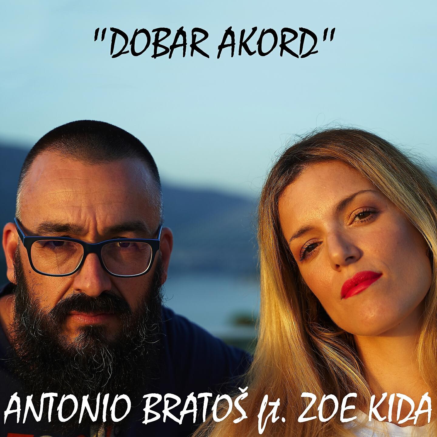 Antonio Bratoš - Dobar akord