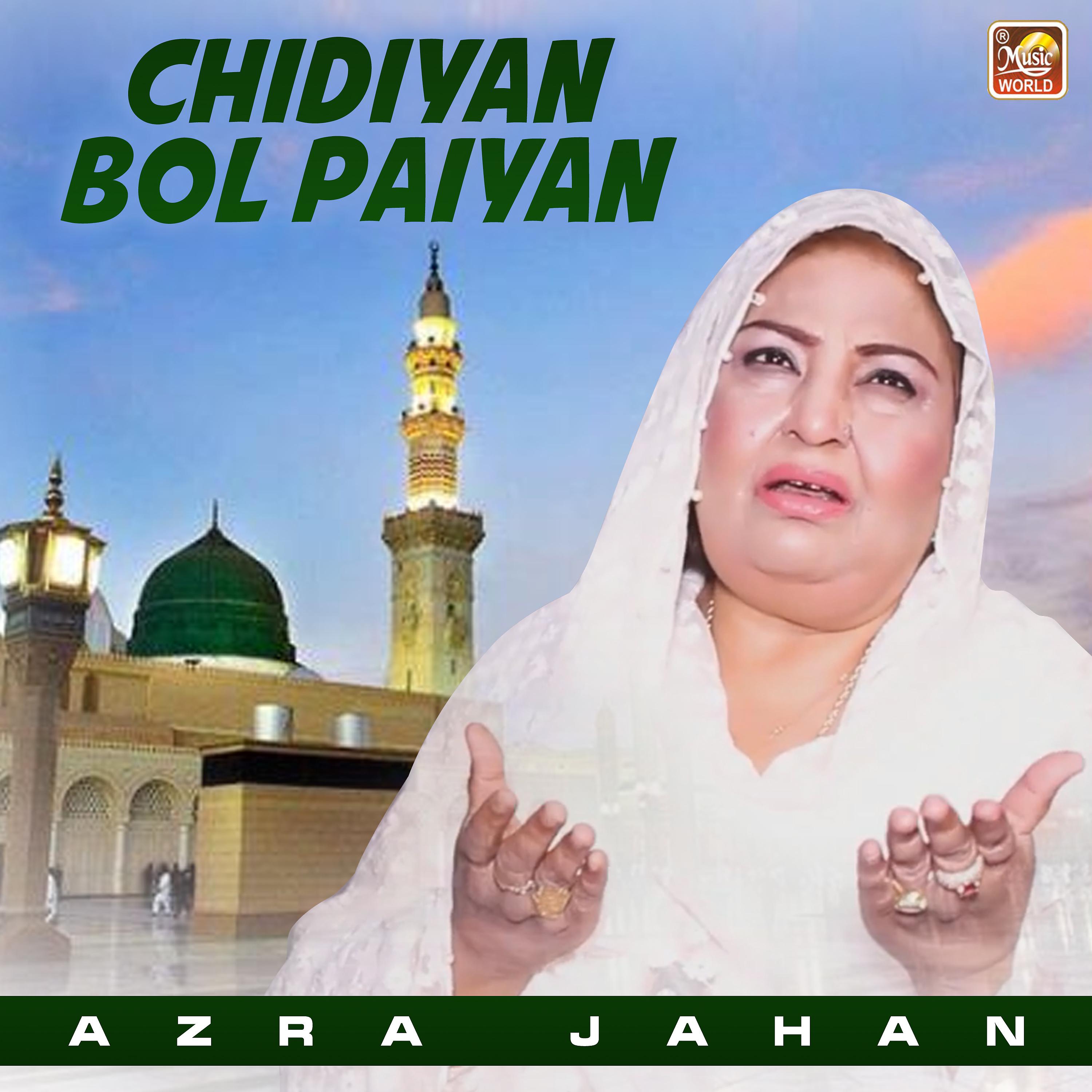 Постер альбома Chidiyan Bol Paiyan - Single